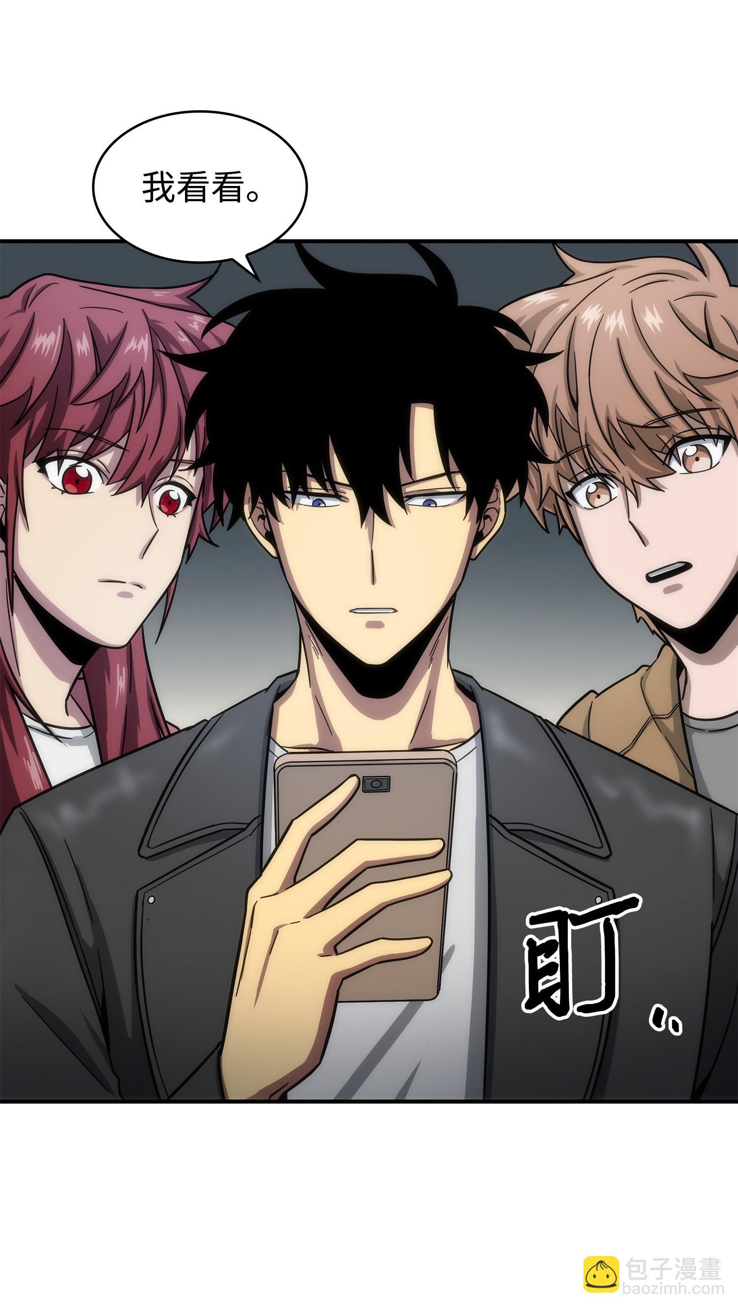 180 主人降临(1/2)-第181话