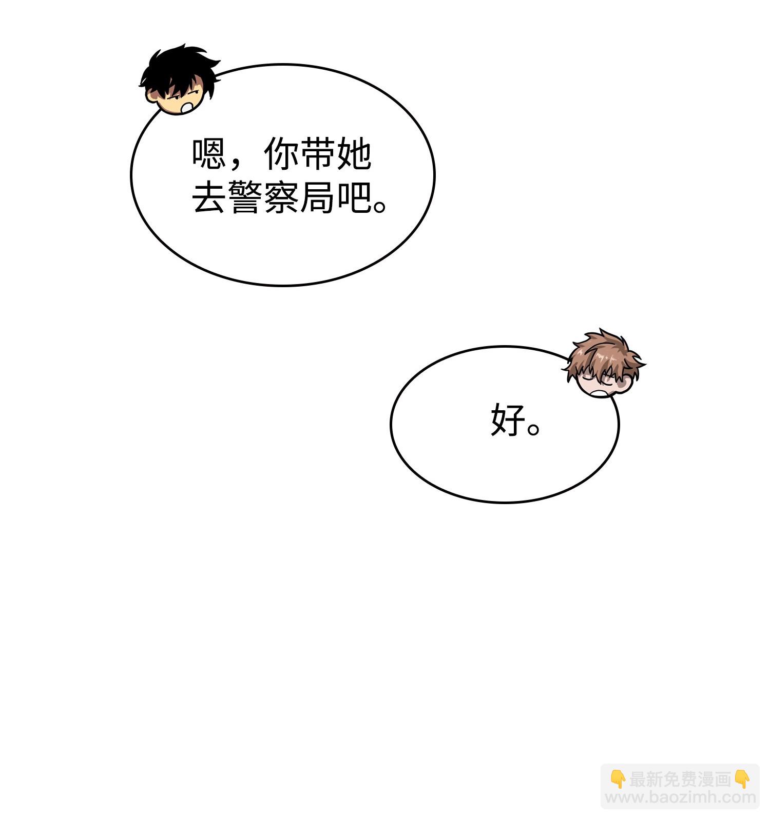 180 主人降临(1/2)-第181话