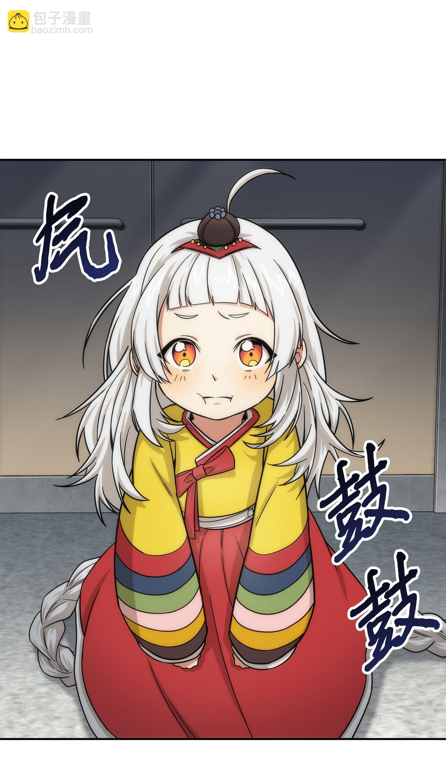 180 主人降临(1/2)-第181话