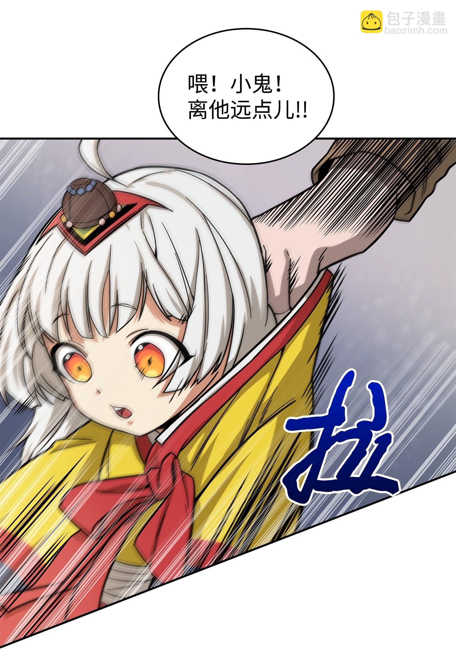 180 主人降临(1/2)-第181话