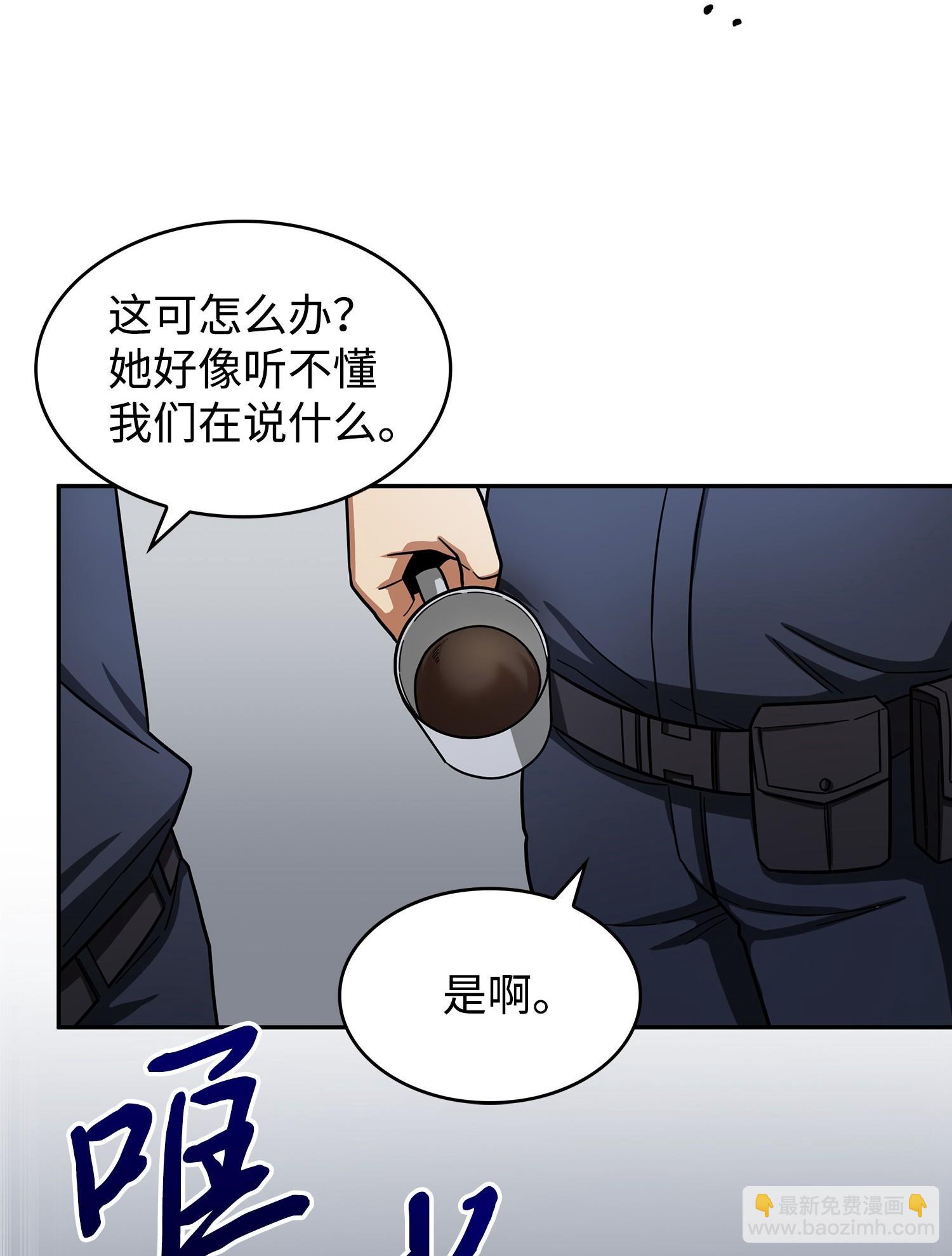 180 主人降临(1/2)-第181话