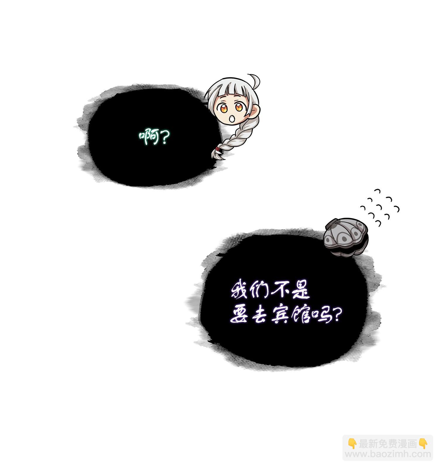 180 主人降临(1/2)-第181话