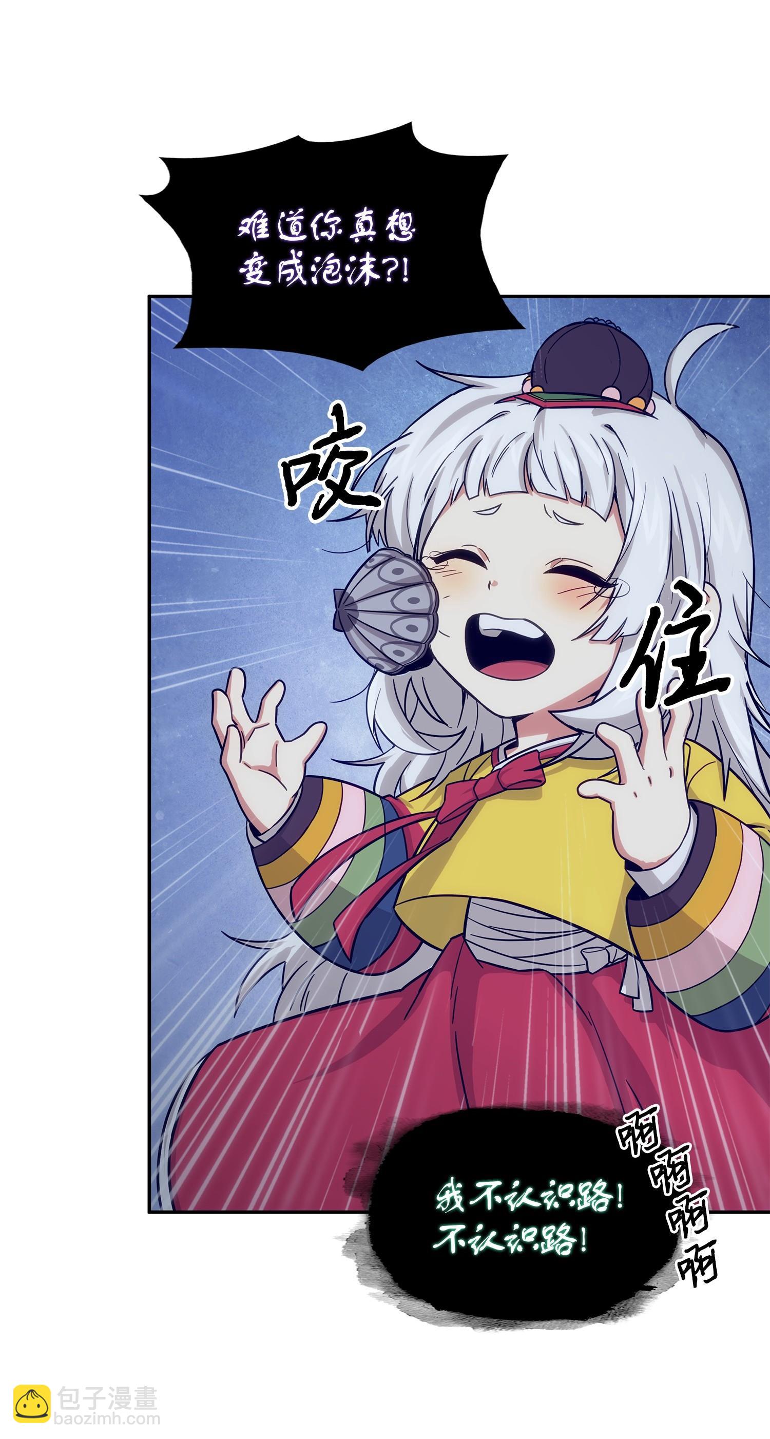 180 主人降临(1/2)-第181话