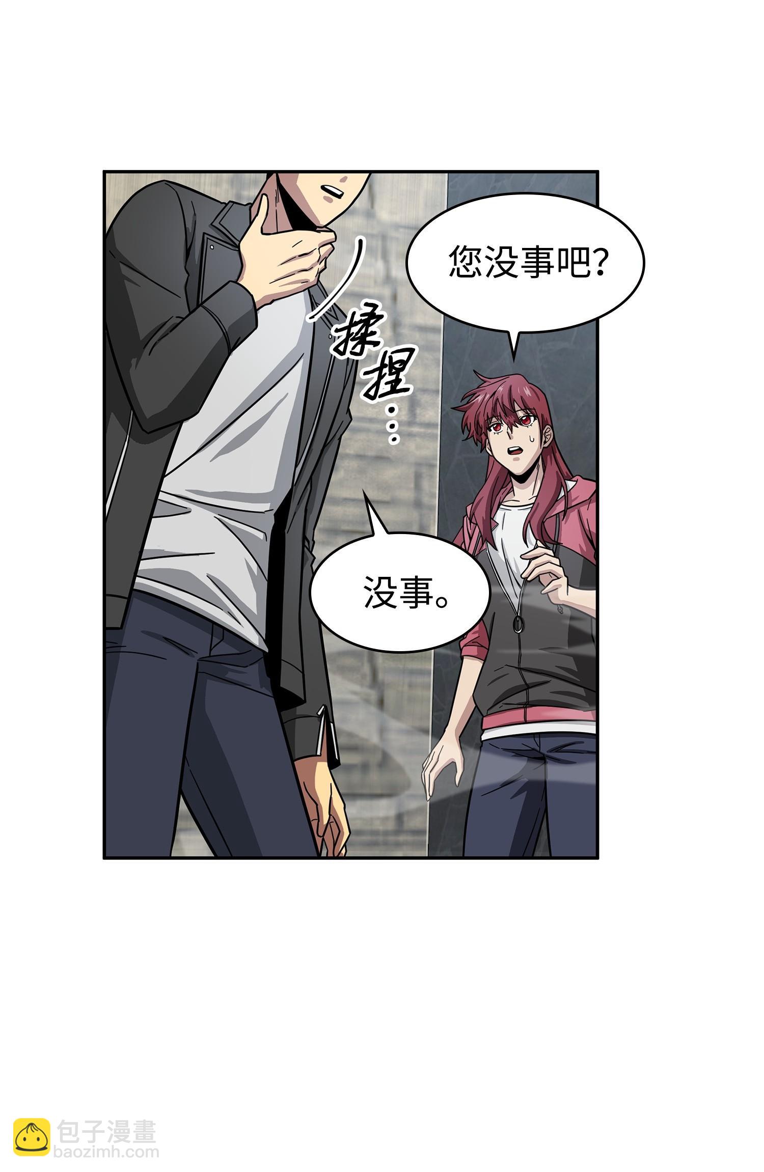 180 主人降临(1/2)-第181话