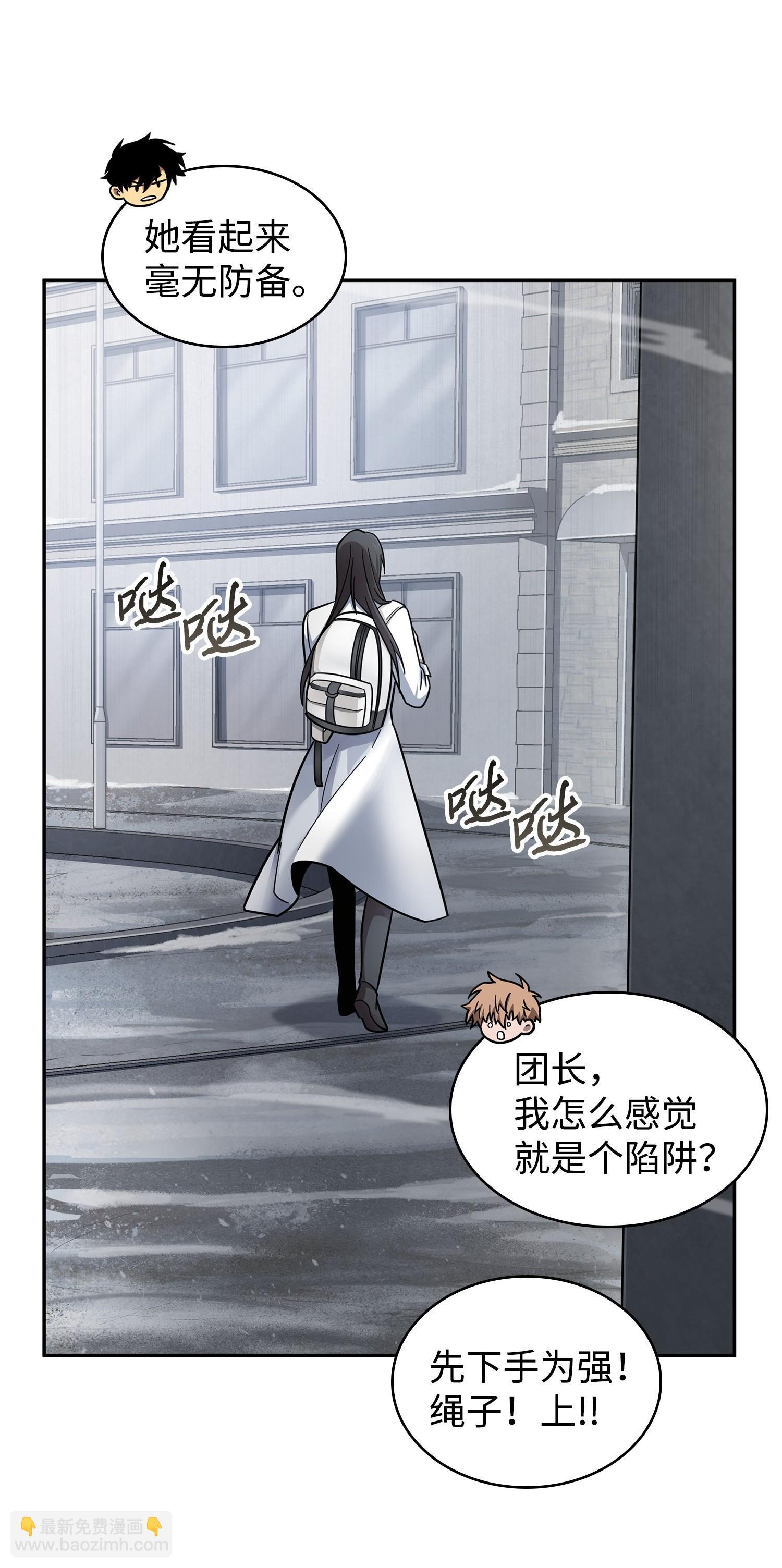 182 假扮克里斯(1/2)-第183话
