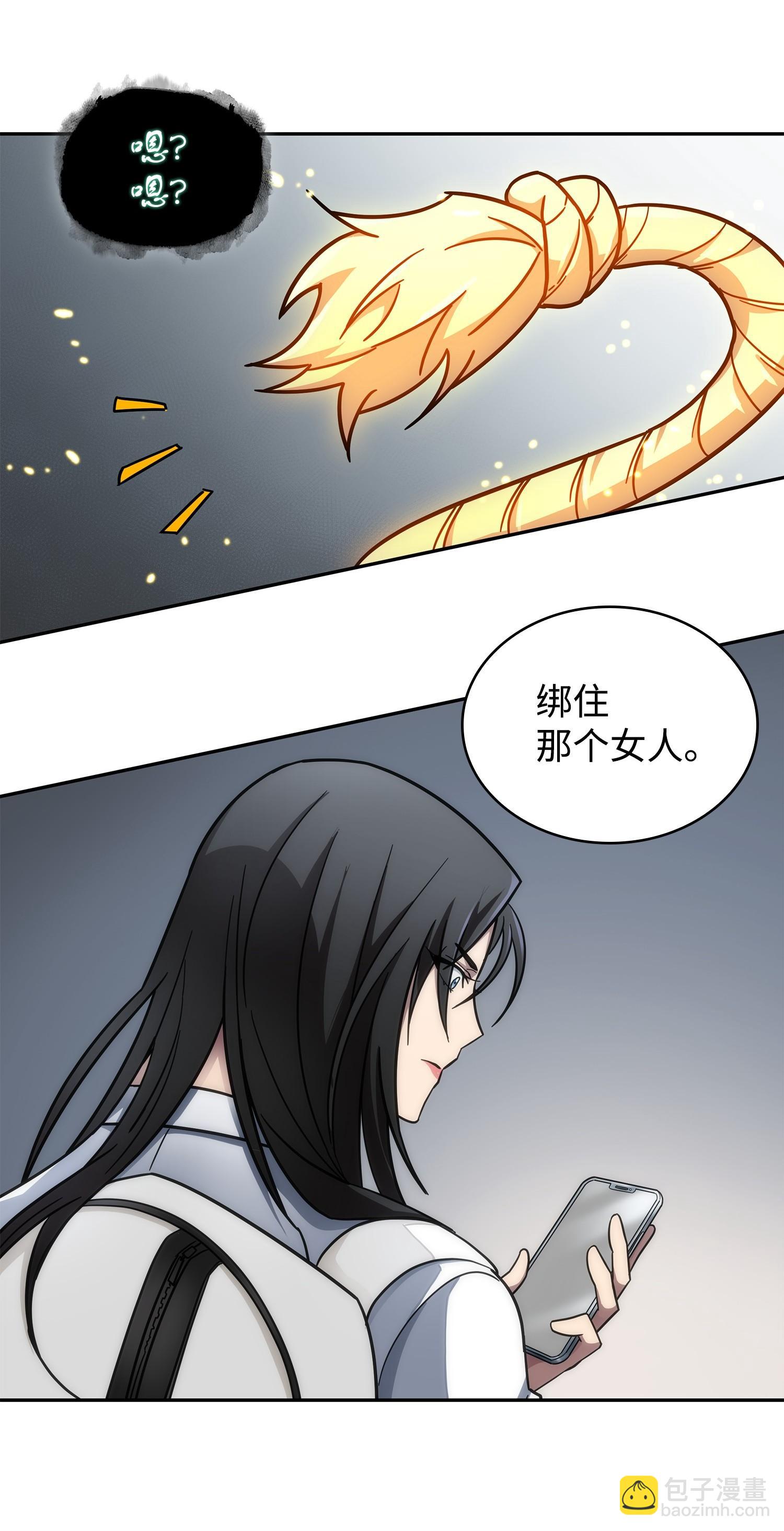 182 假扮克里斯(1/2)-第183话