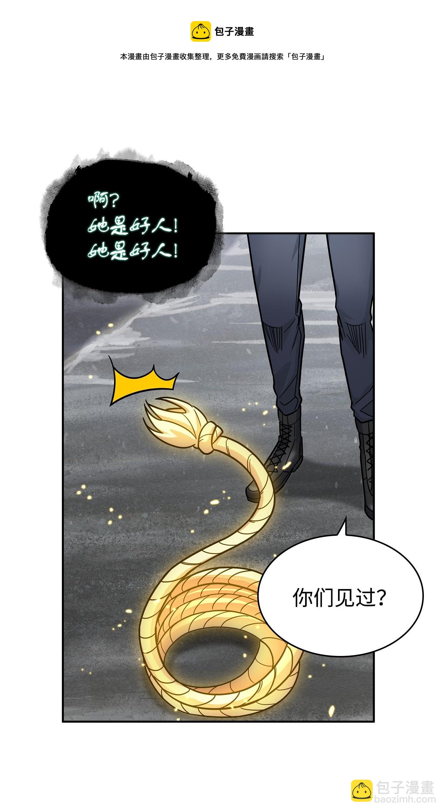 182 假扮克里斯(1/2)-第183话