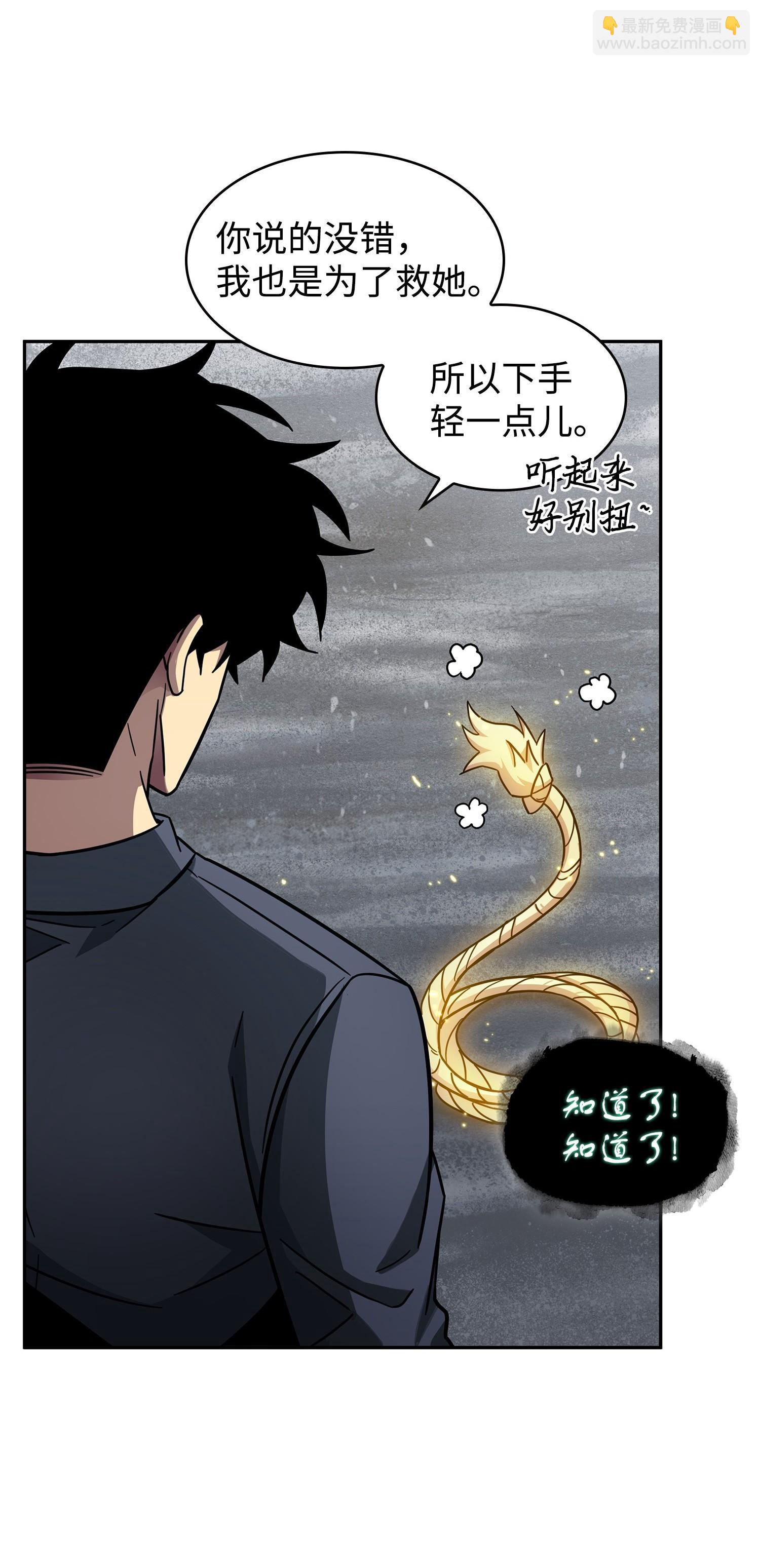 182 假扮克里斯(1/2)-第183话