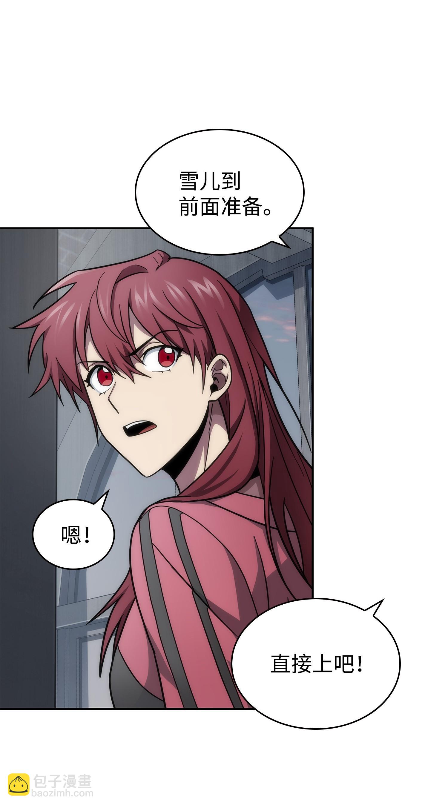 182 假扮克里斯(1/2)-第183话
