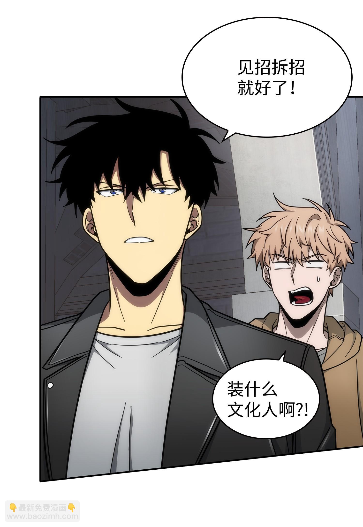 182 假扮克里斯(1/2)-第183话