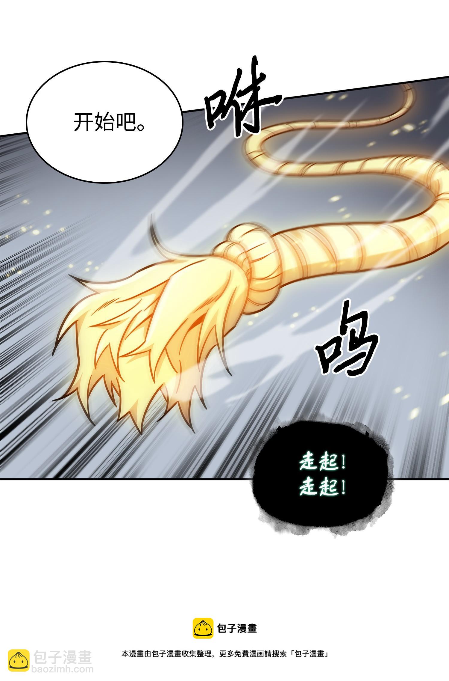 182 假扮克里斯(1/2)-第183话