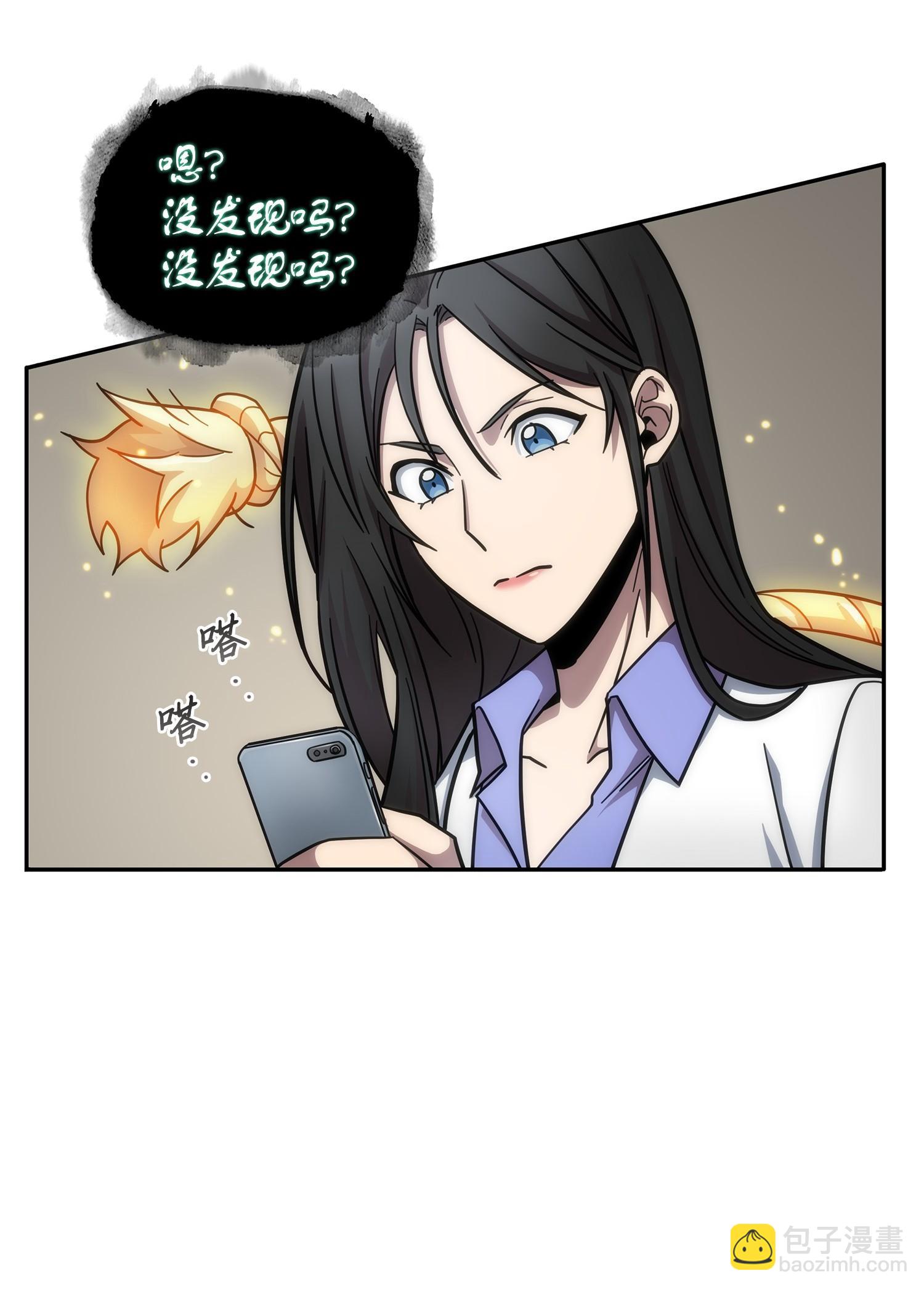 182 假扮克里斯(1/2)-第183话