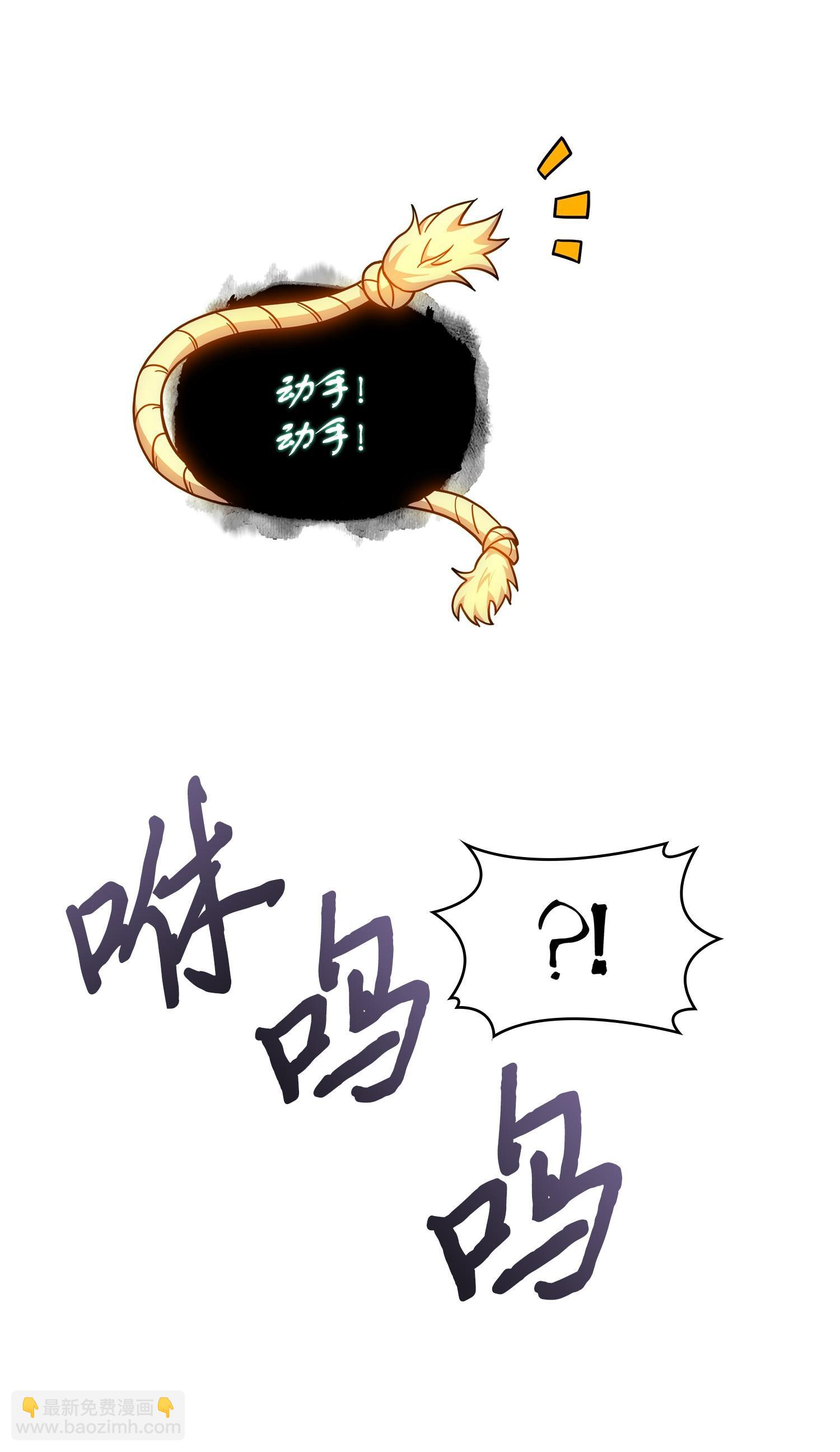 182 假扮克里斯(1/2)-第183话