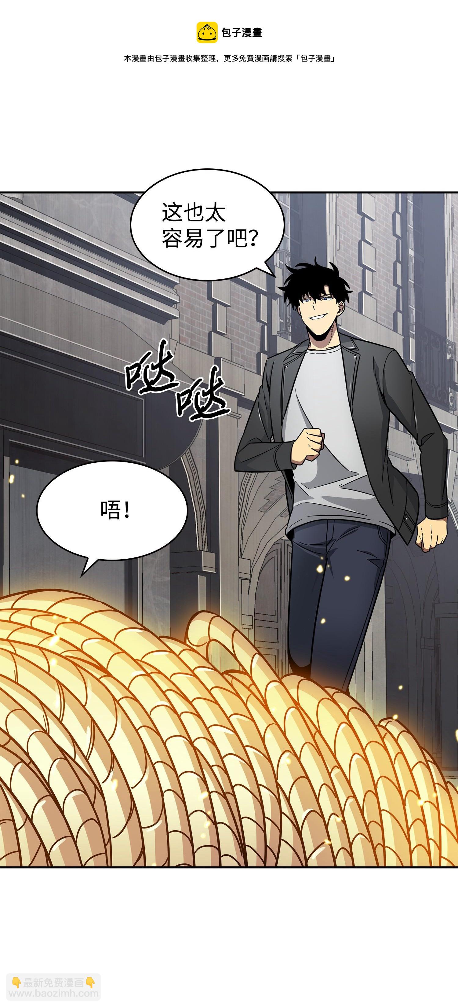 182 假扮克里斯(1/2)-第183话