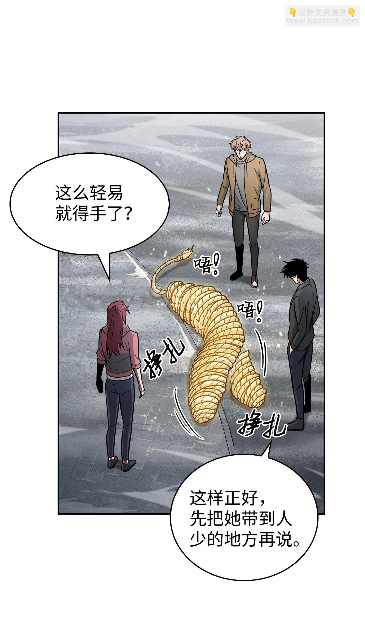 182 假扮克里斯(1/2)-第183话