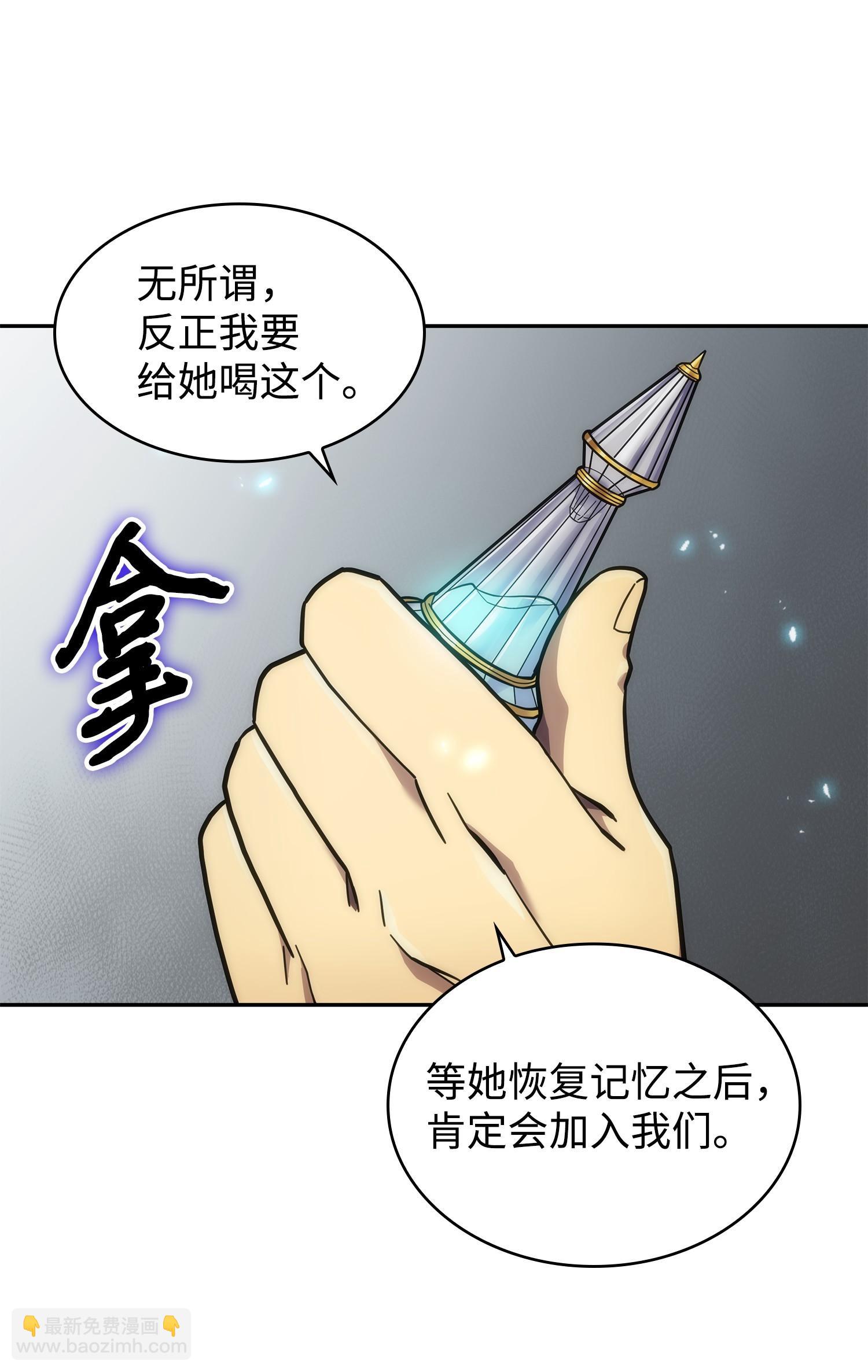 182 假扮克里斯(1/2)-第183话