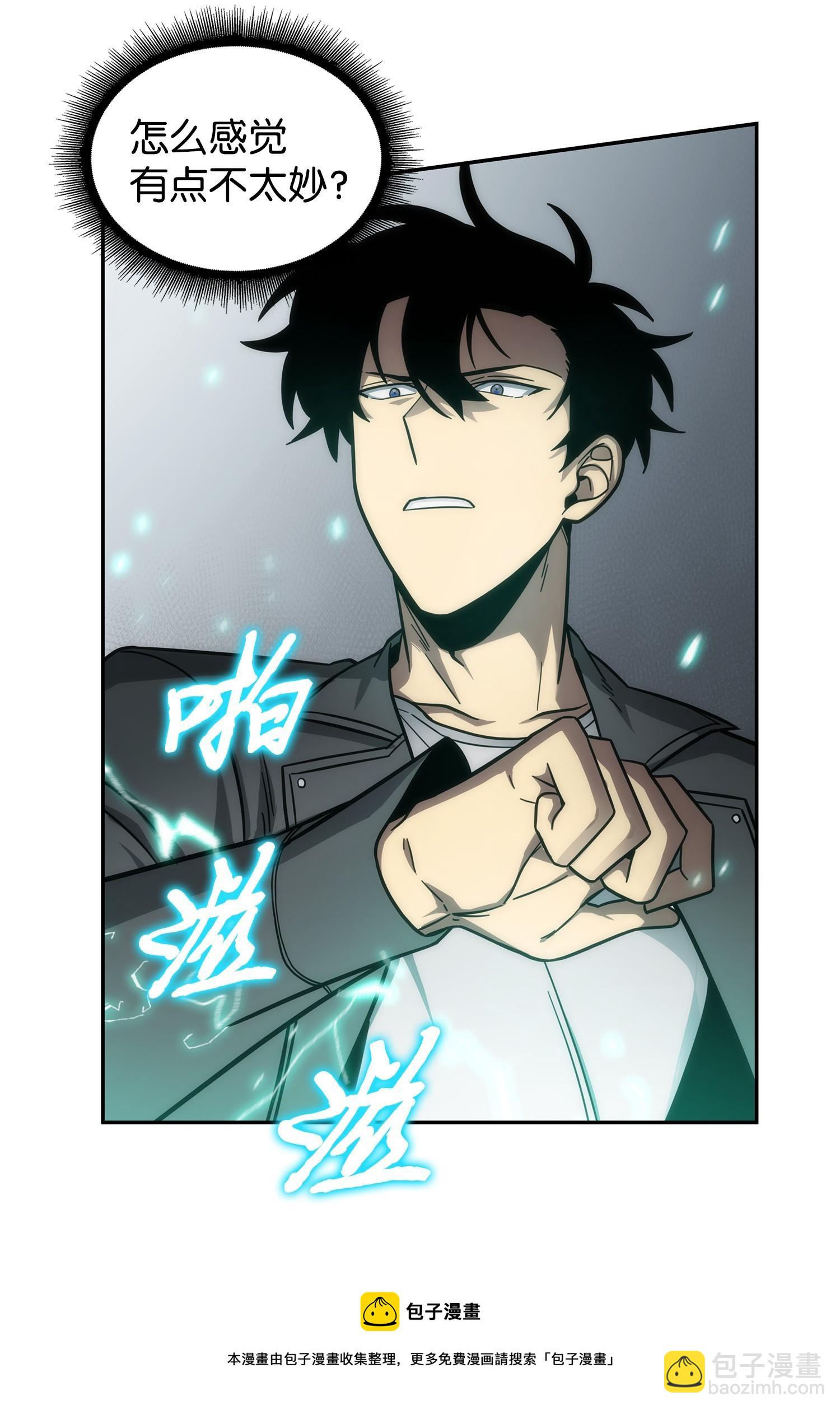 182 假扮克里斯(1/2)-第183话