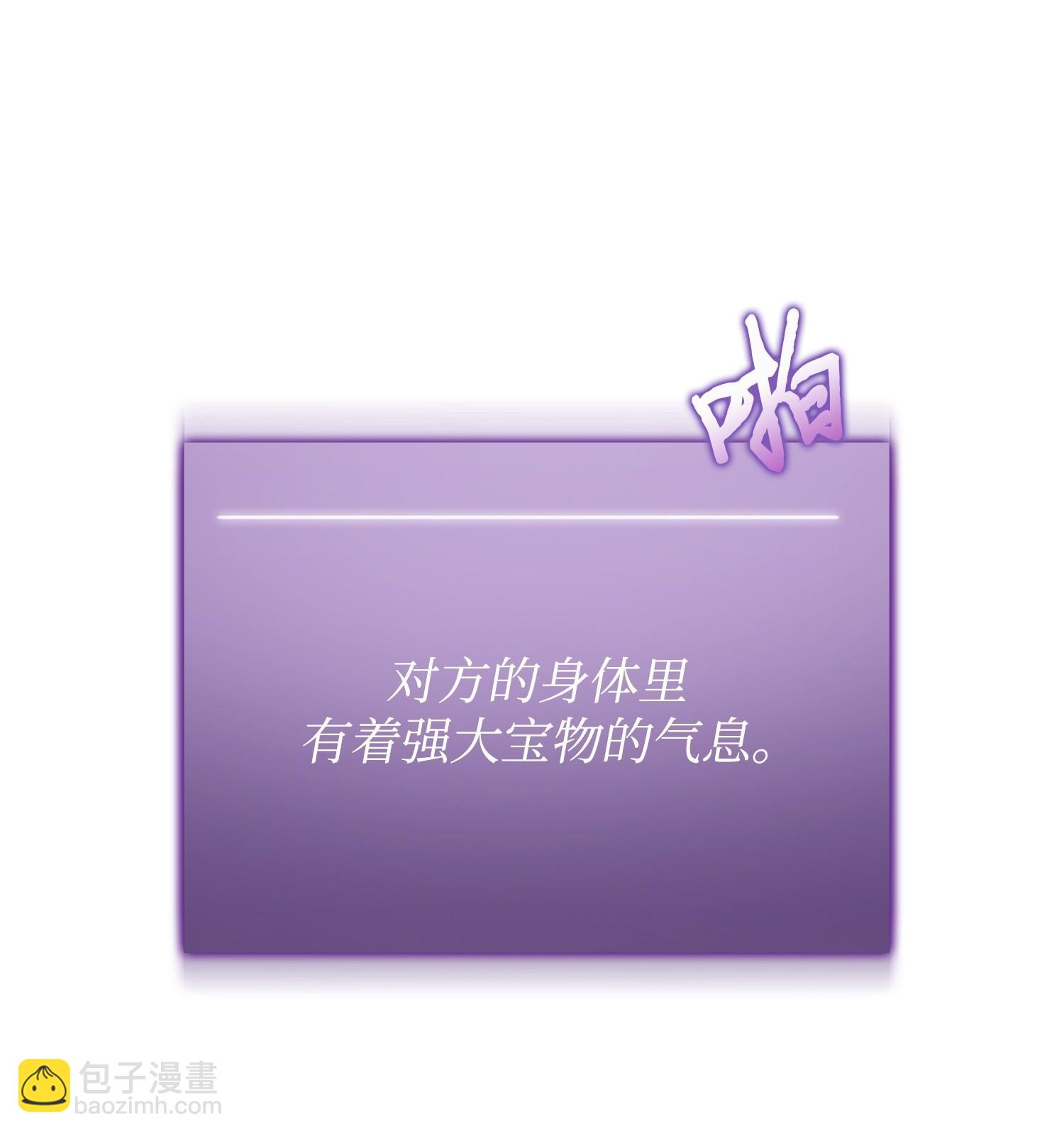 182 假扮克里斯(1/2)-第183话