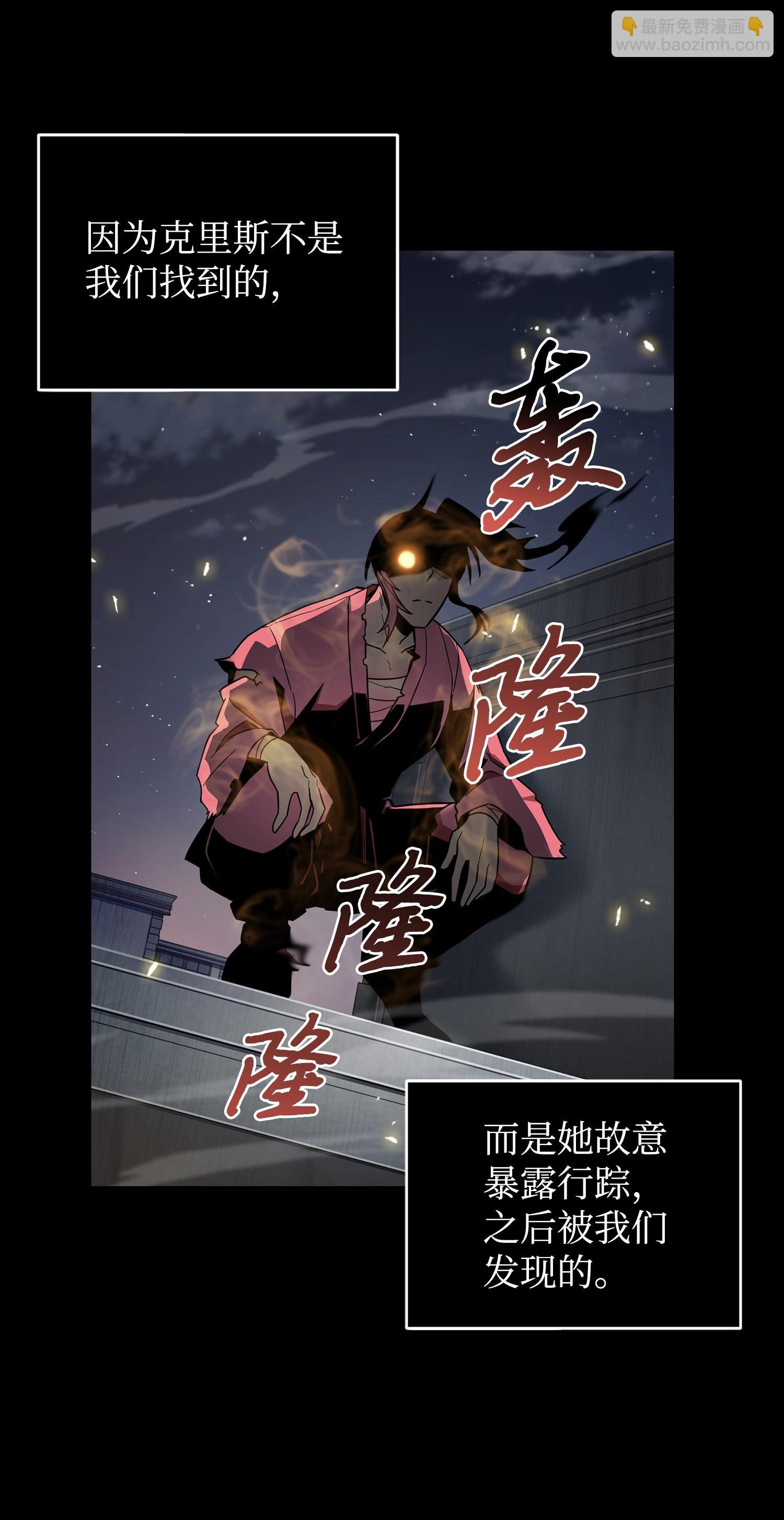 182 假扮克里斯(1/2)-第183话
