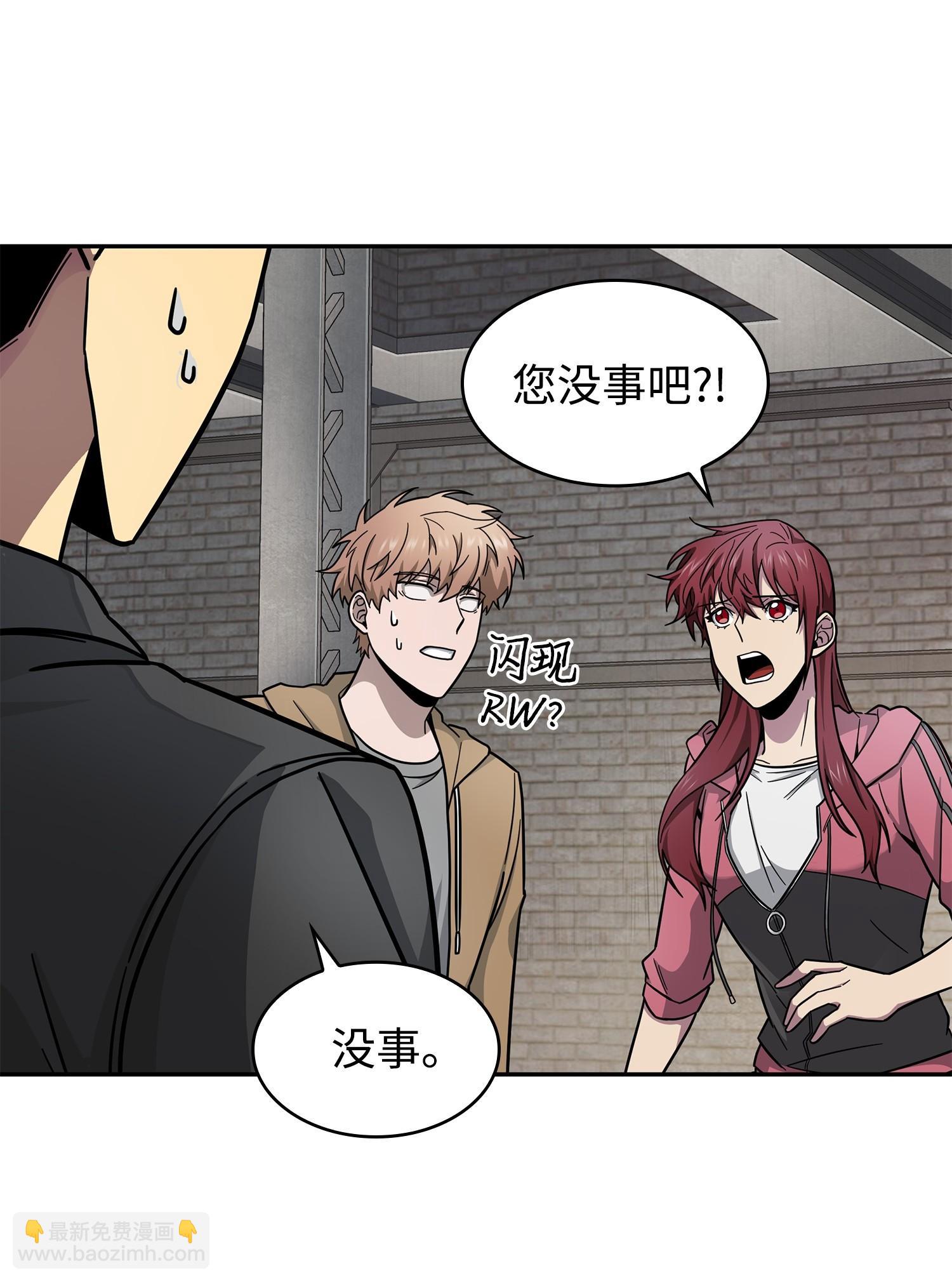182 假扮克里斯(1/2)-第183话