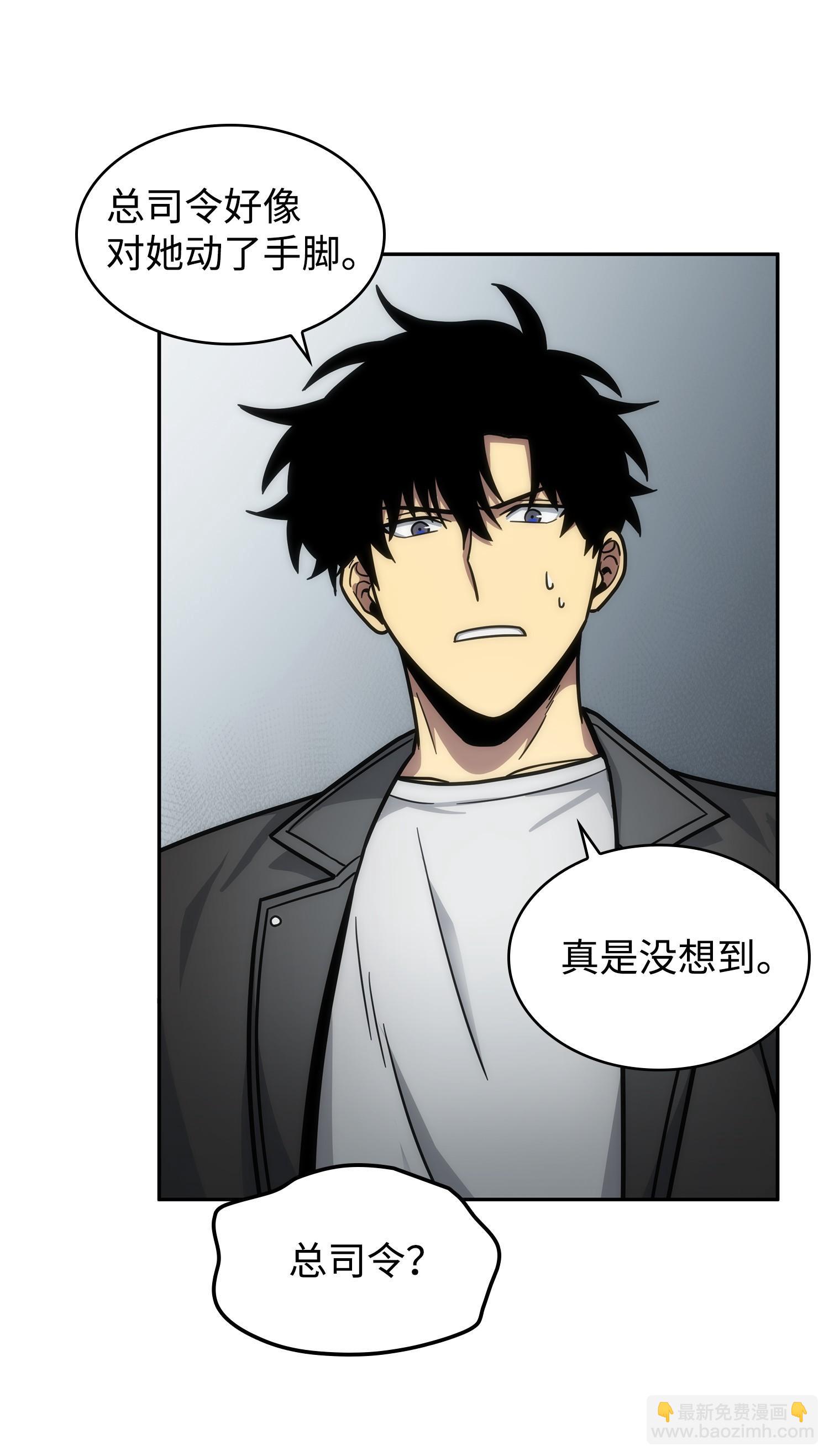 182 假扮克里斯(1/2)-第183话