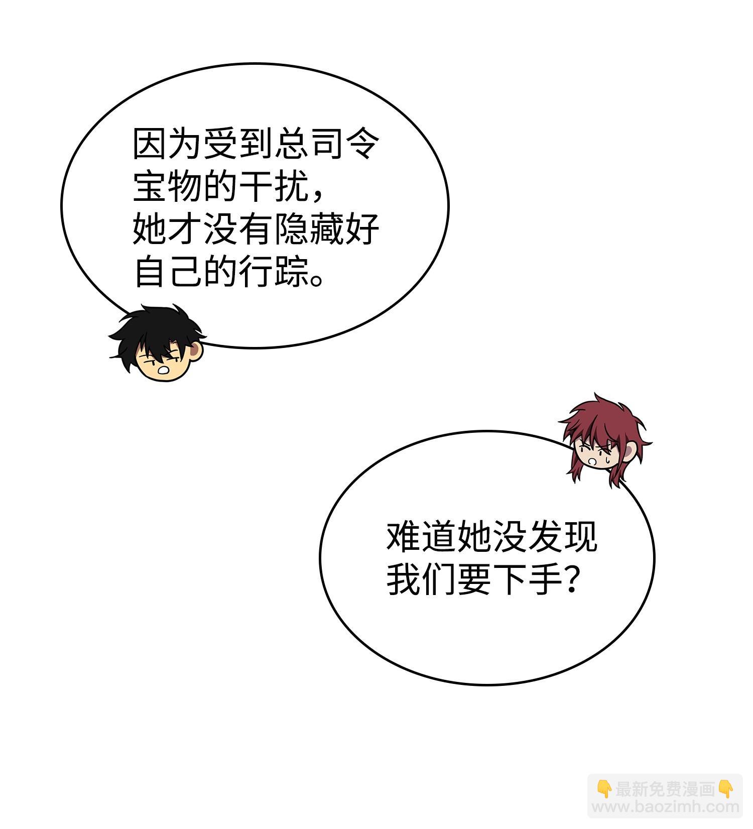 182 假扮克里斯(1/2)-第183话