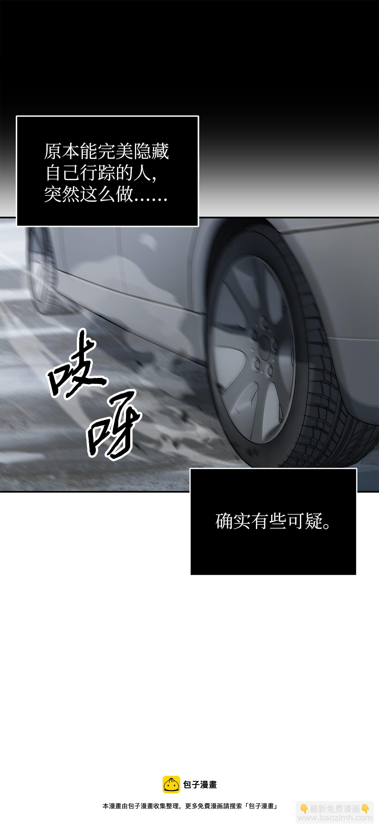 182 假扮克里斯(1/2)-第183话