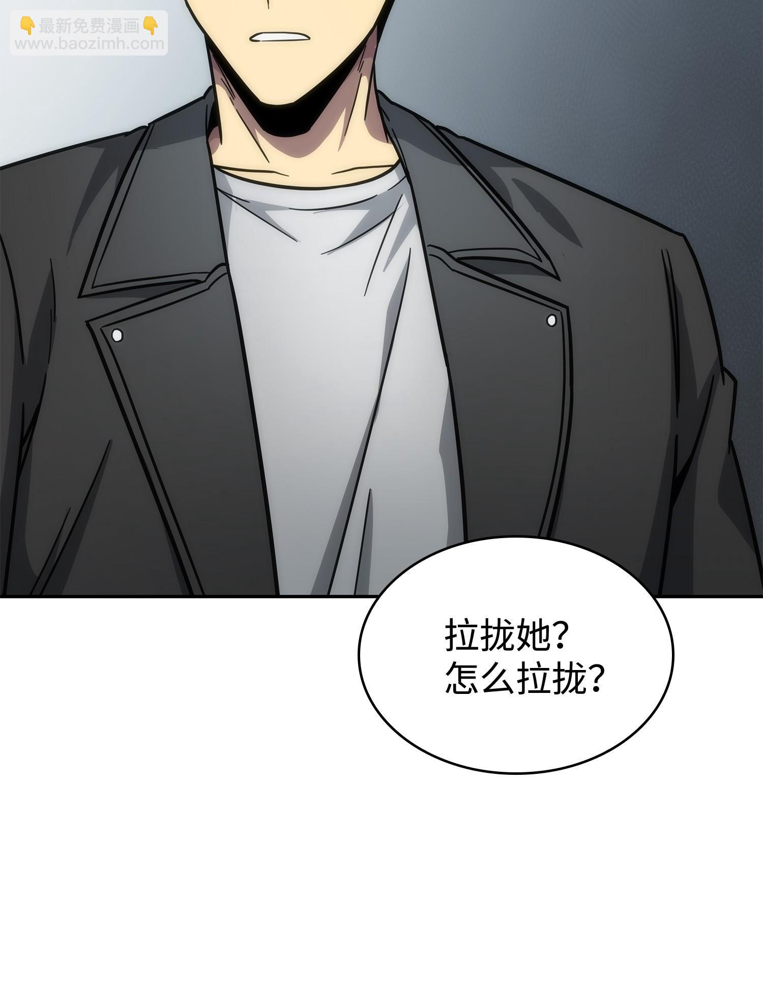182 假扮克里斯(1/2)-第183话