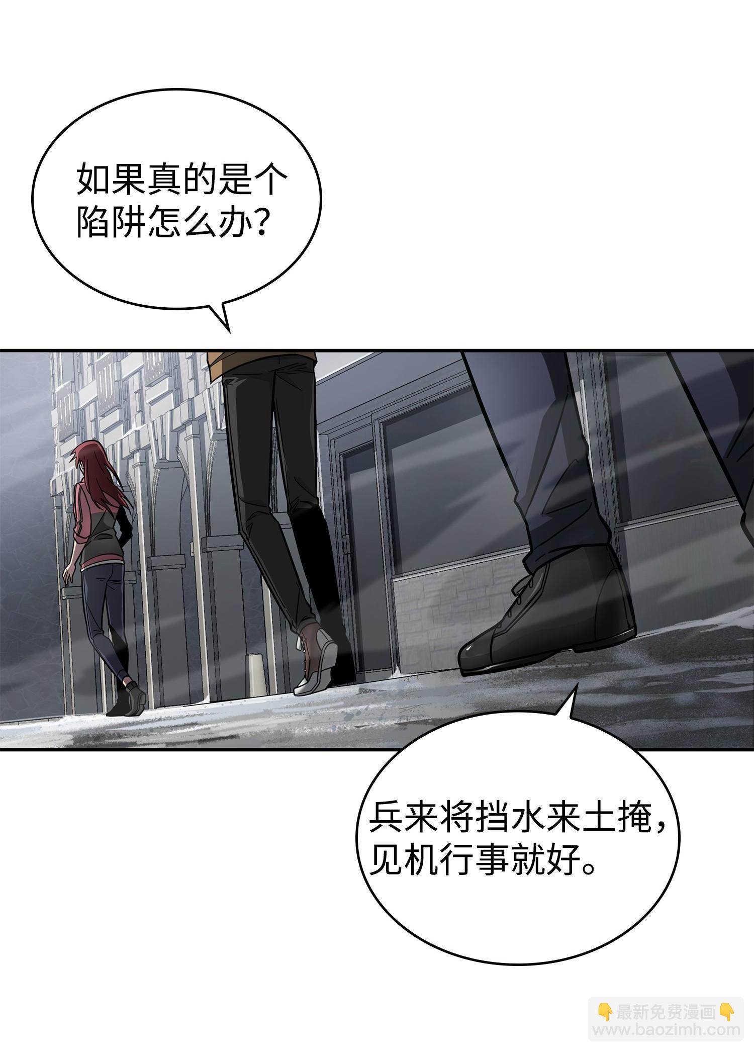 182 假扮克里斯(1/2)-第183话