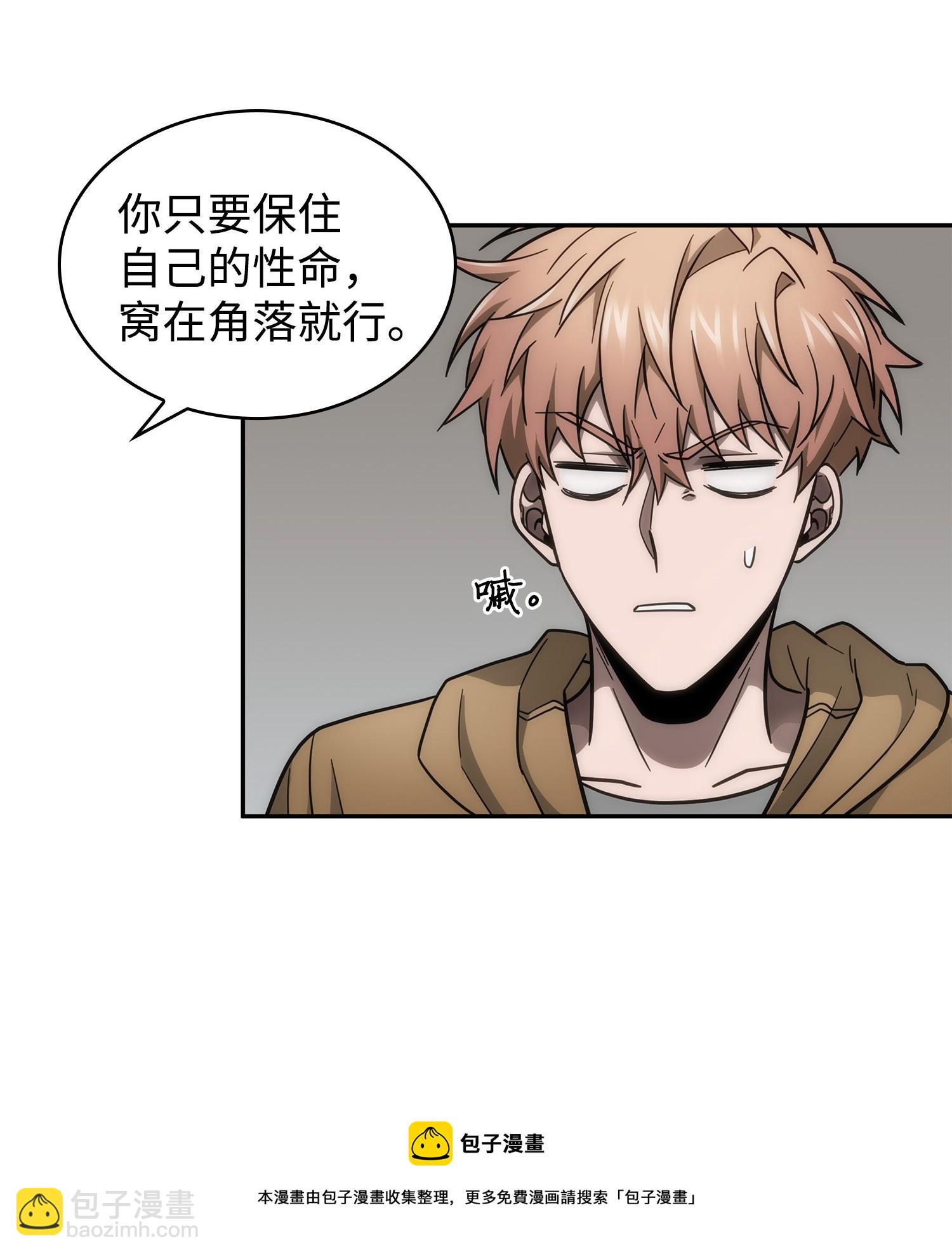 182 假扮克里斯(1/2)-第183话