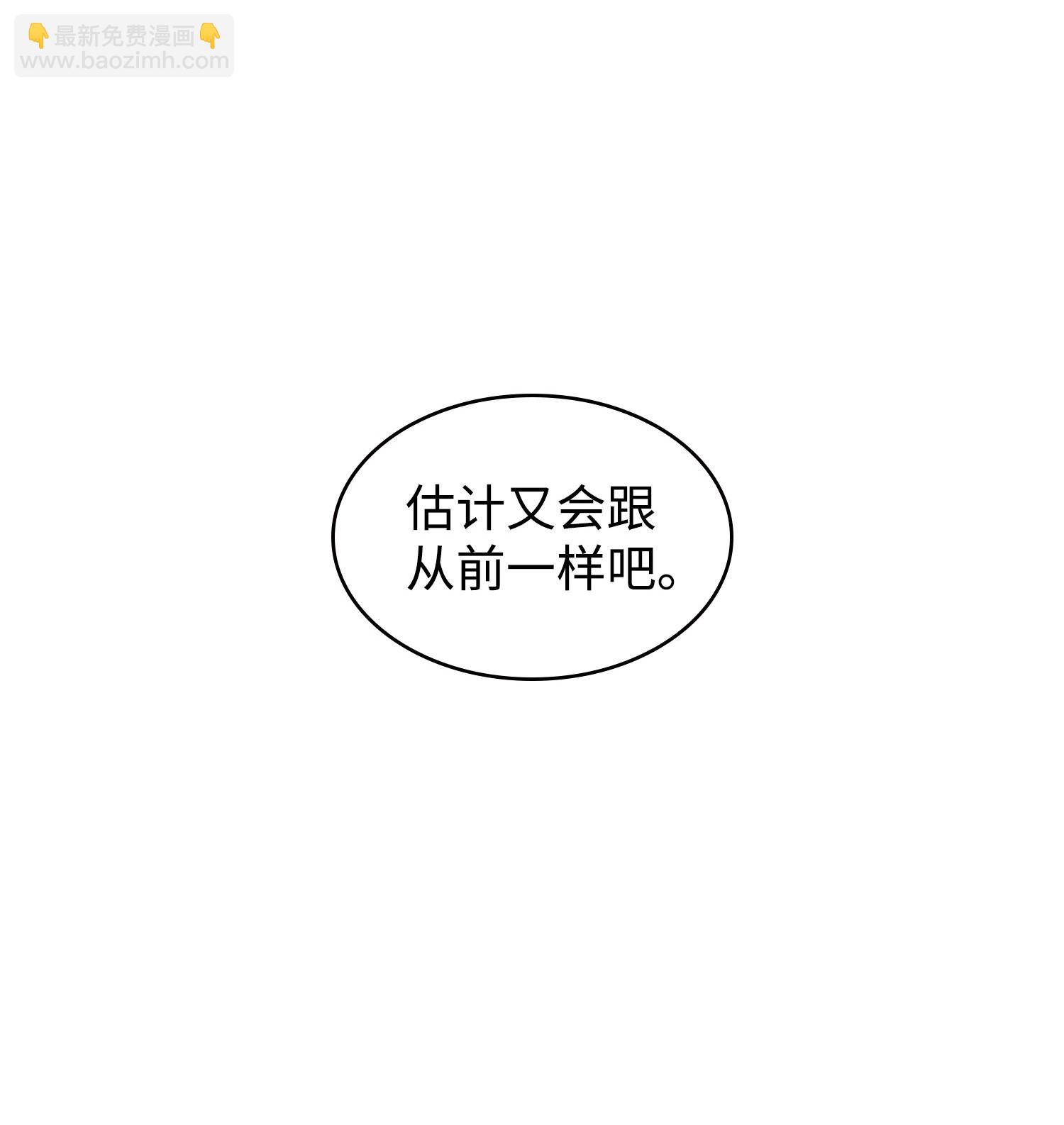 184 龙潭虎穴(1/2)-第185话