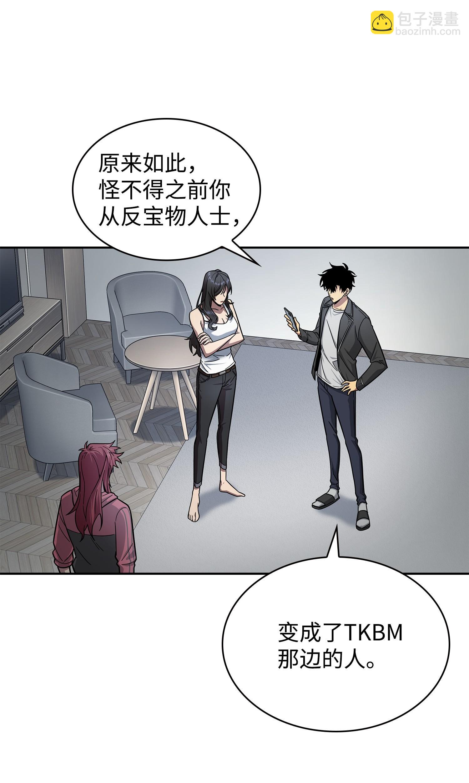 184 龙潭虎穴(1/2)-第185话
