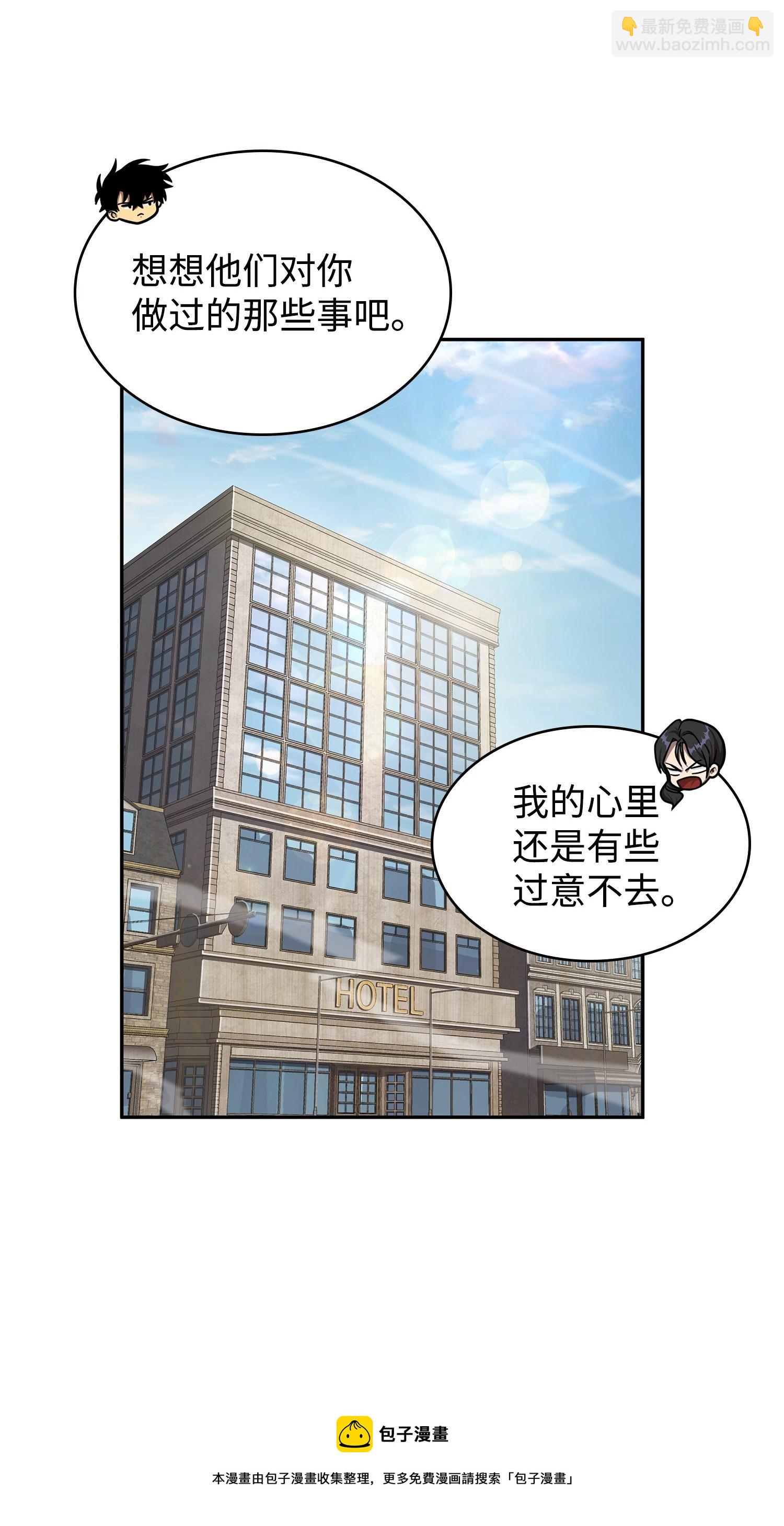184 龙潭虎穴(1/2)-第185话