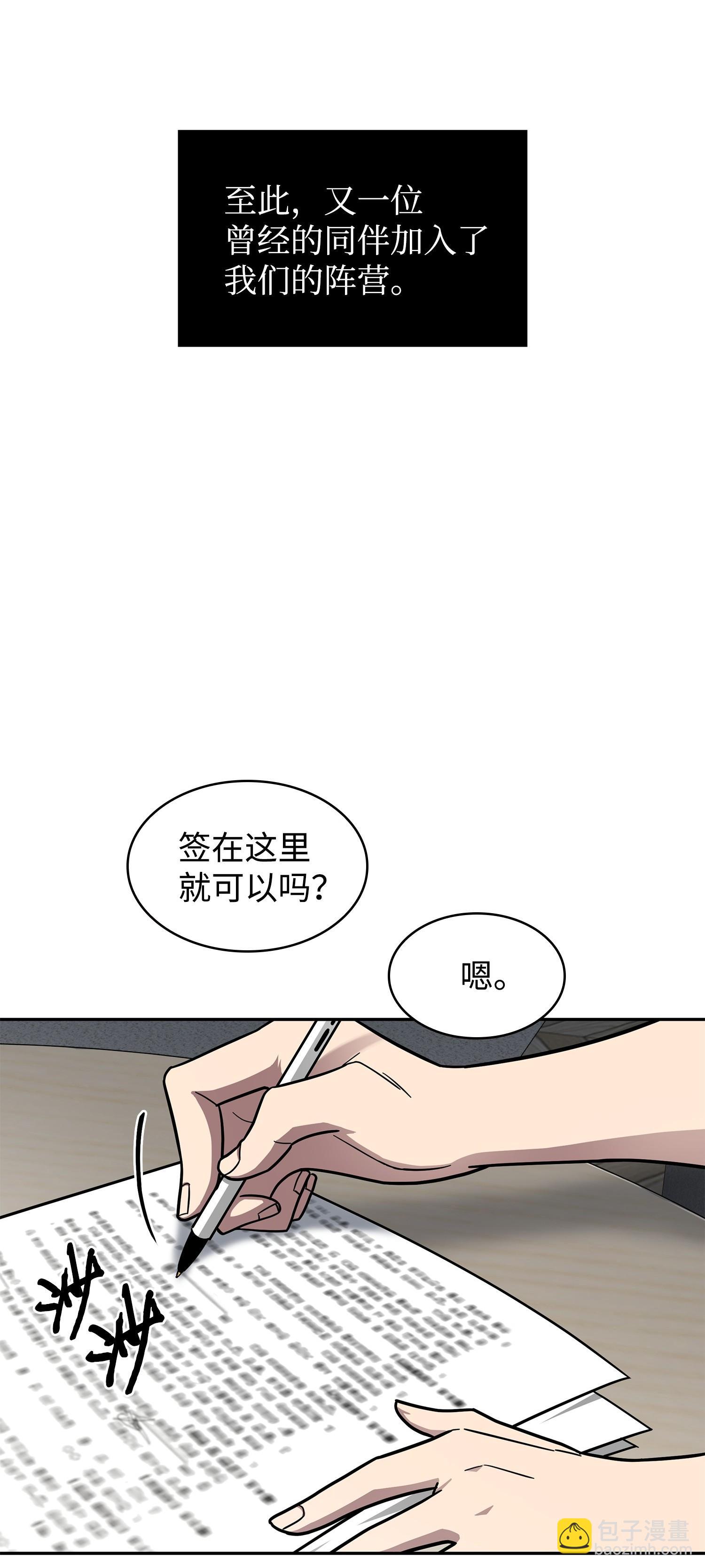 184 龙潭虎穴(1/2)-第185话