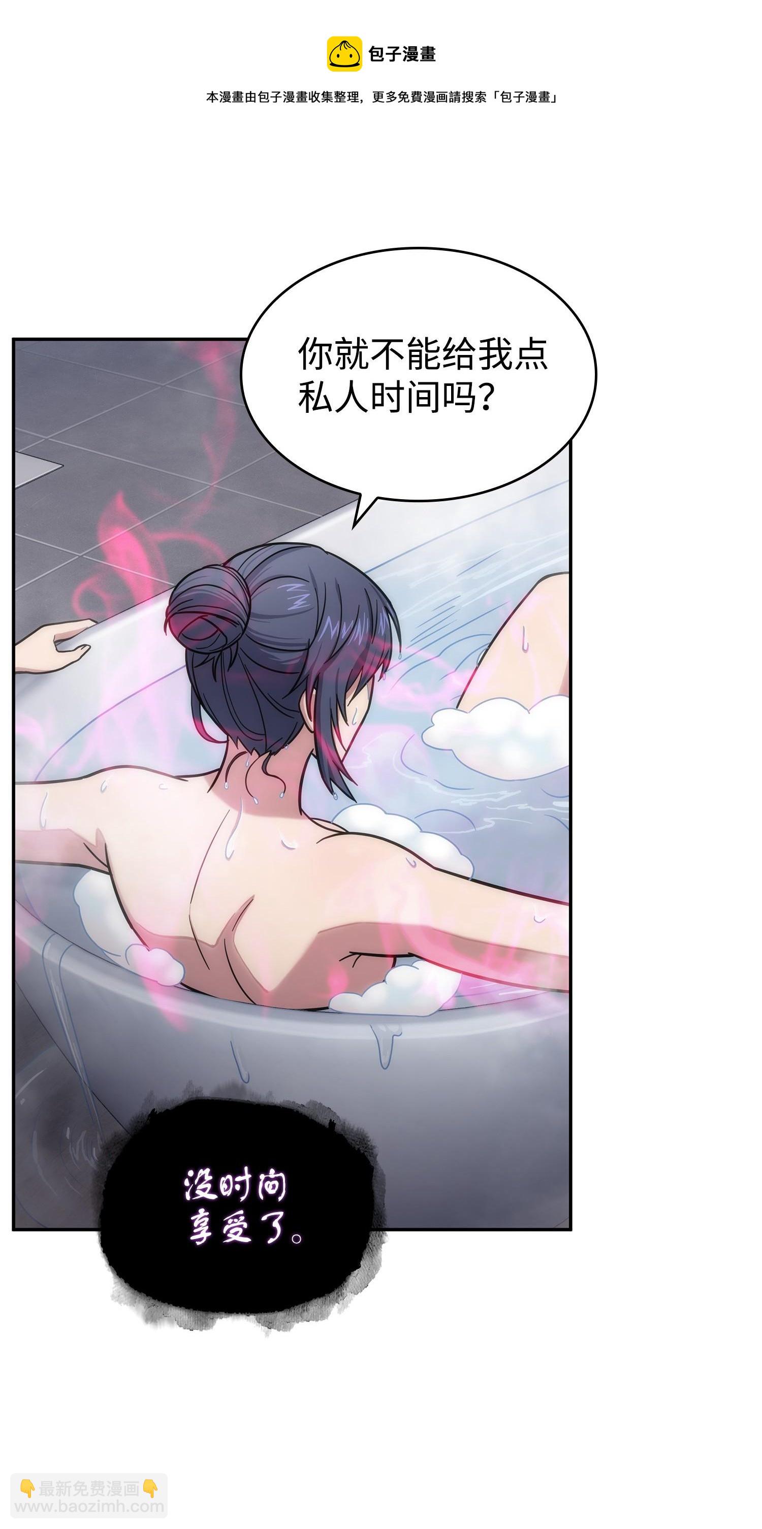 184 龙潭虎穴(1/2)-第185话