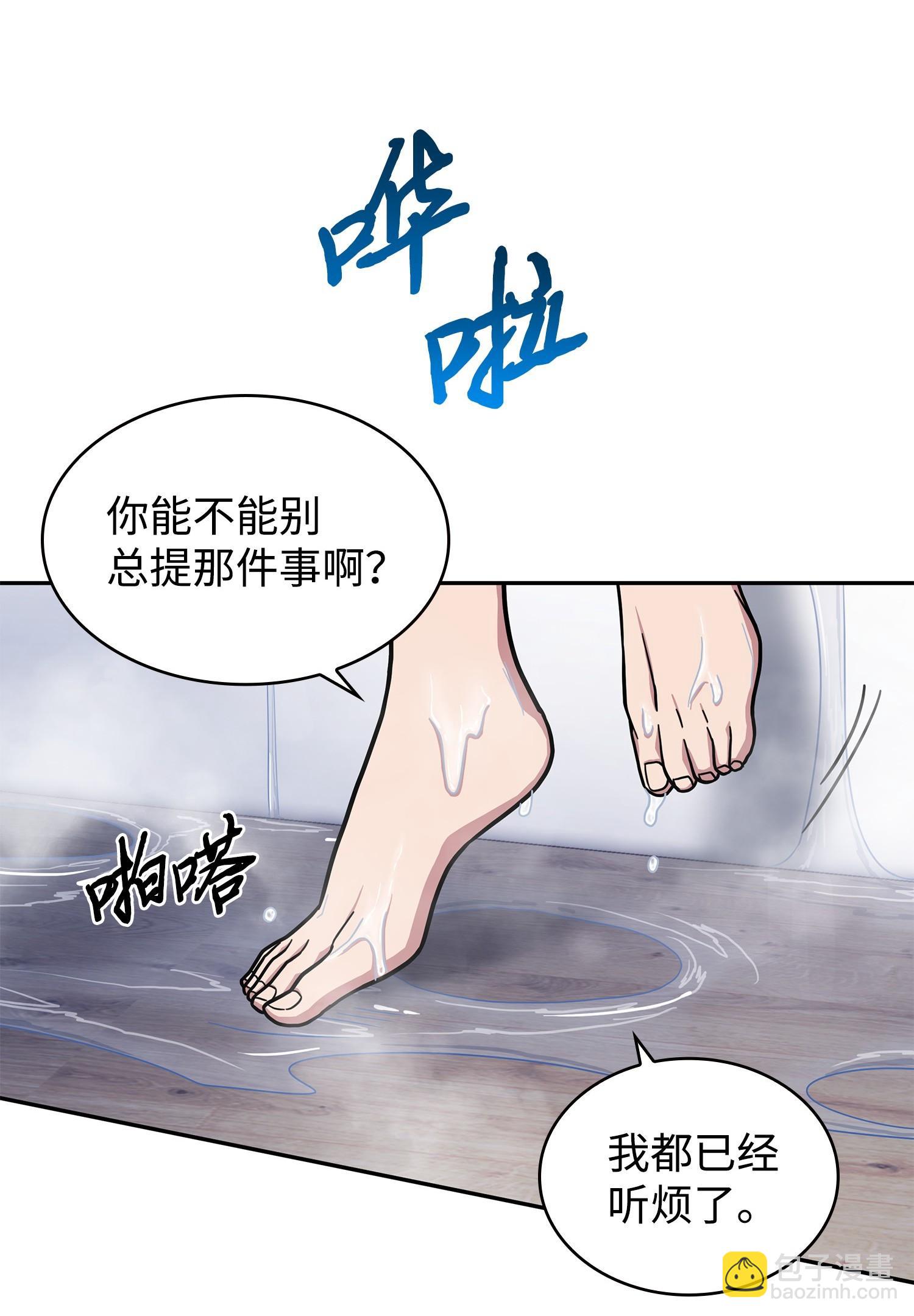 184 龙潭虎穴(1/2)-第185话