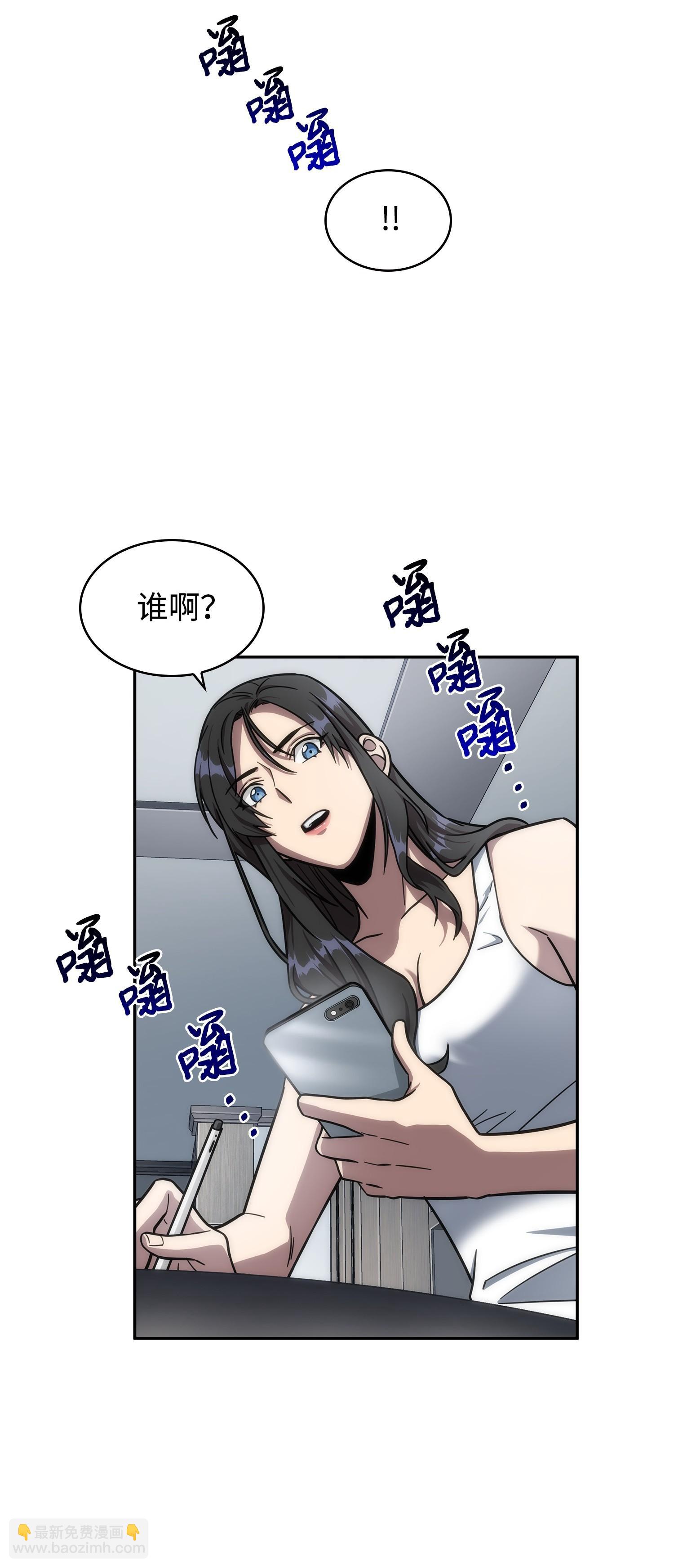 184 龙潭虎穴(1/2)-第185话
