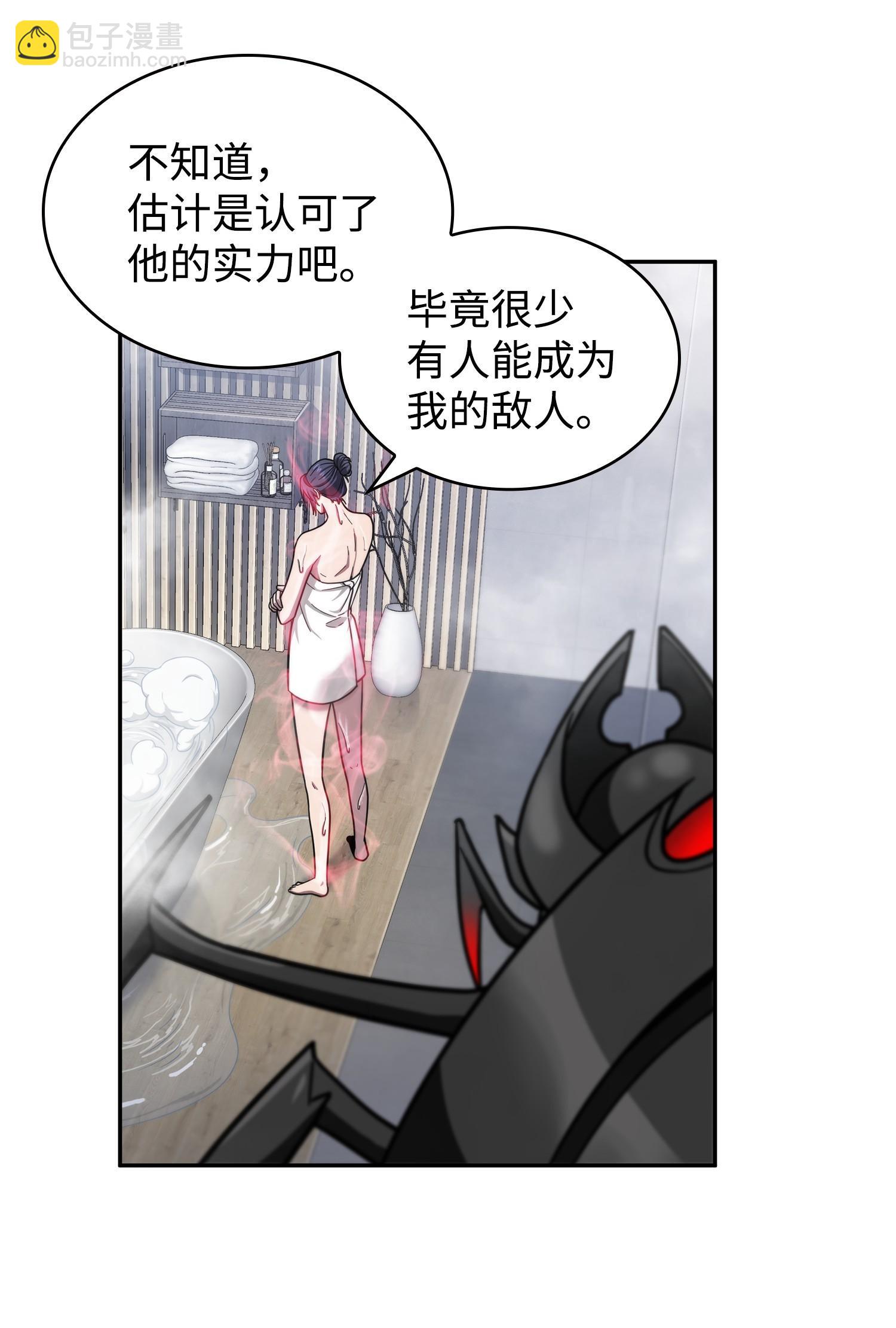 184 龙潭虎穴(1/2)-第185话