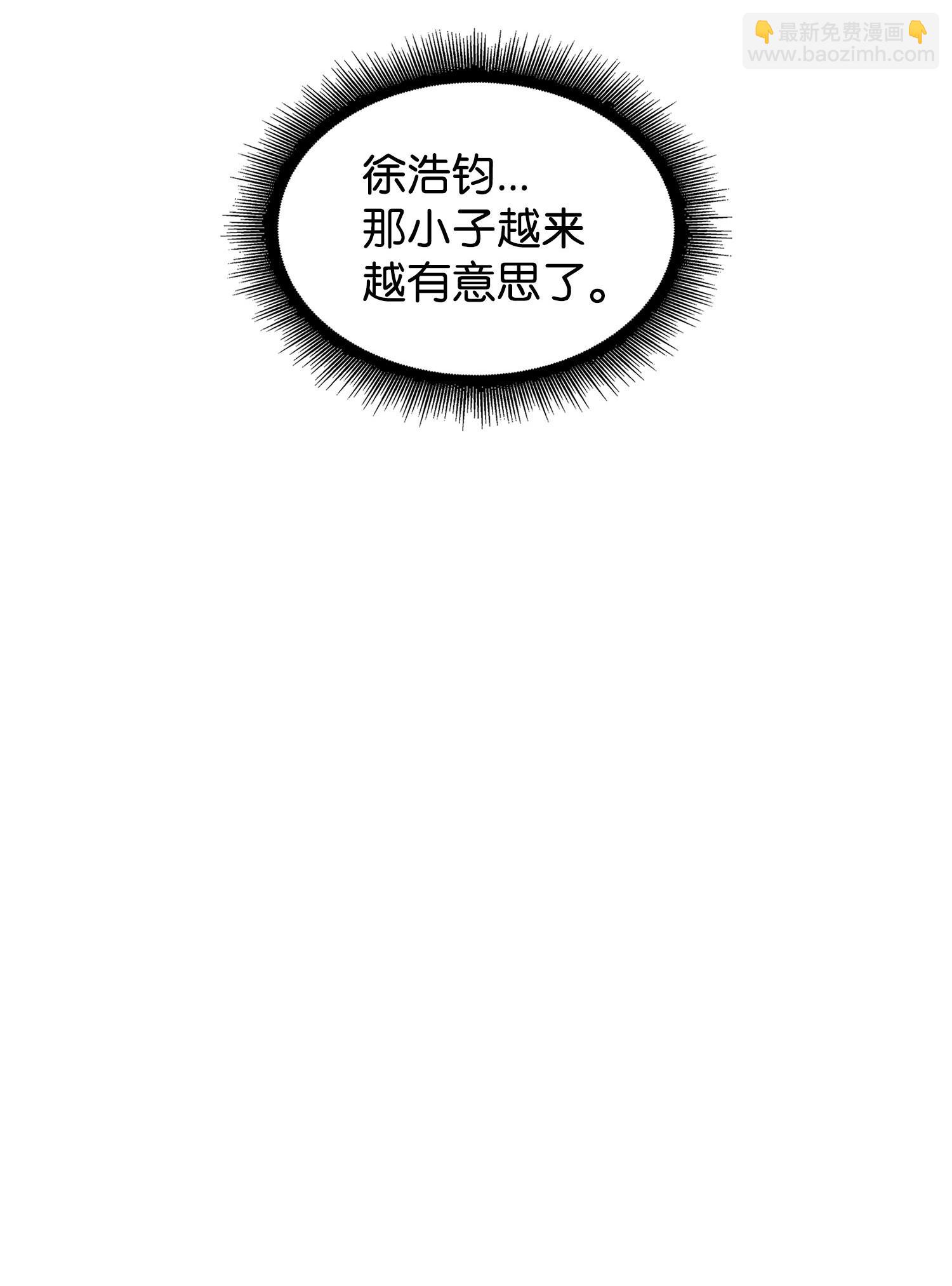 184 龙潭虎穴(1/2)-第185话