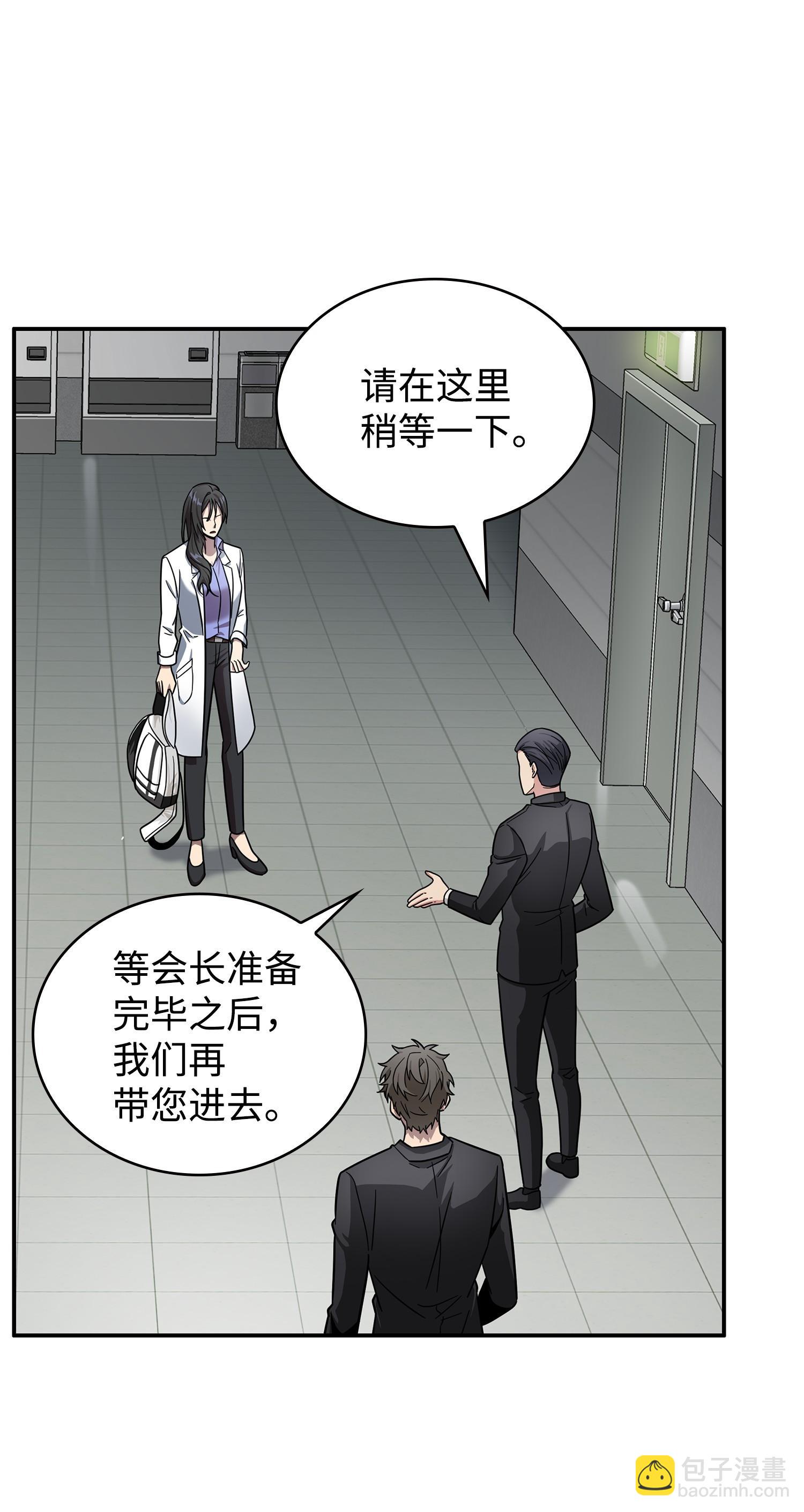 184 龙潭虎穴(1/2)-第185话