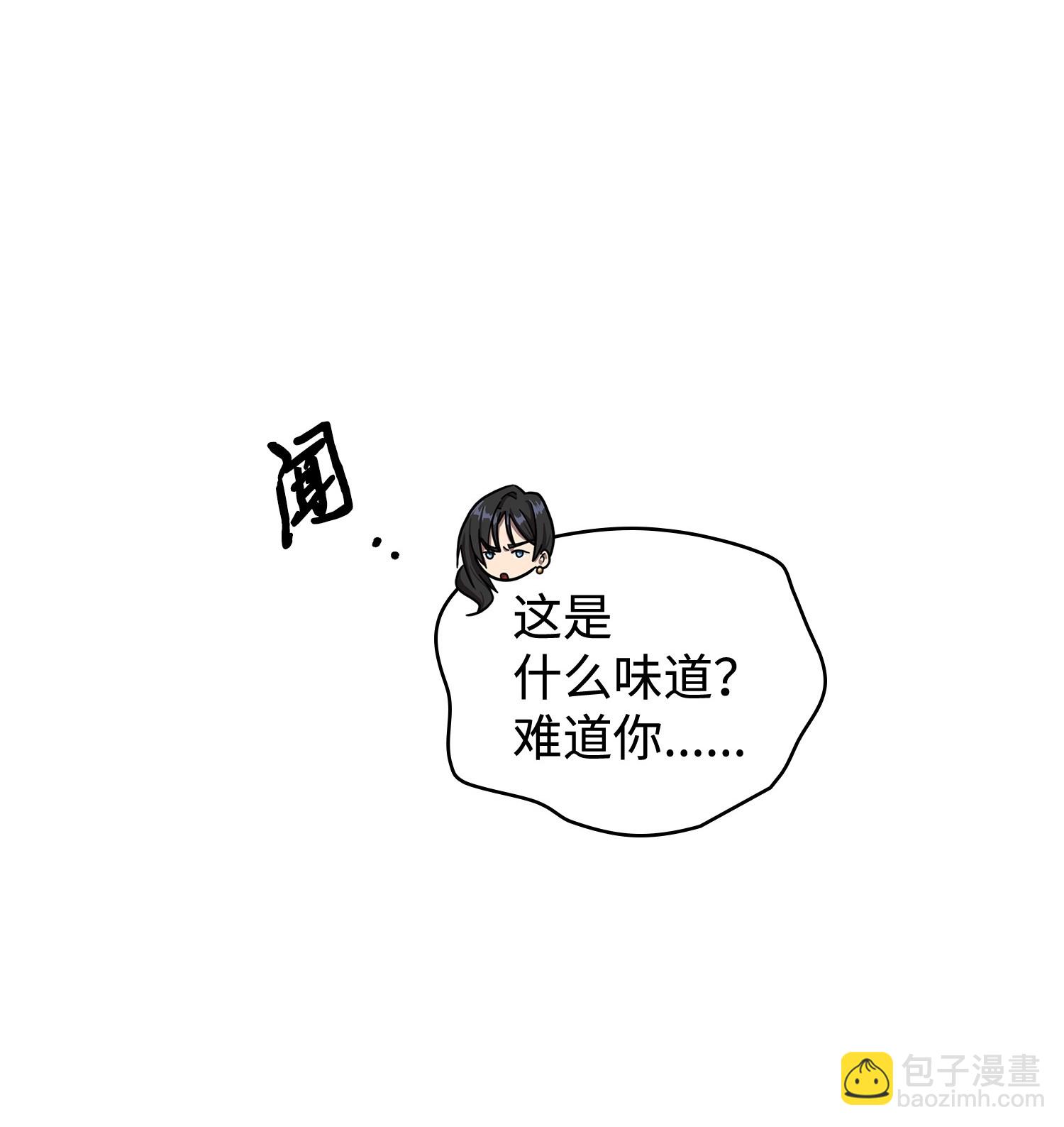 184 龙潭虎穴(1/2)-第185话