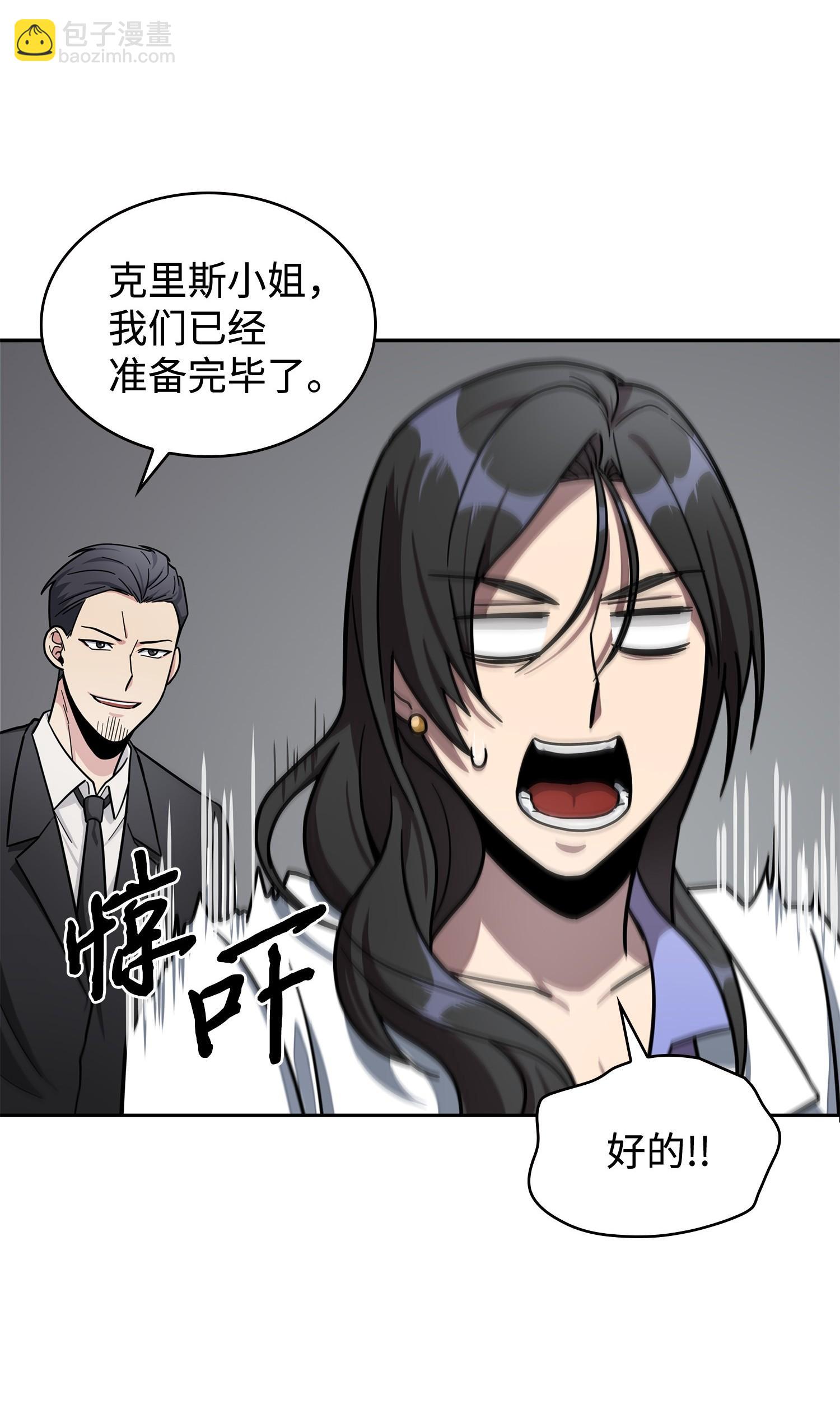 184 龙潭虎穴(1/2)-第185话