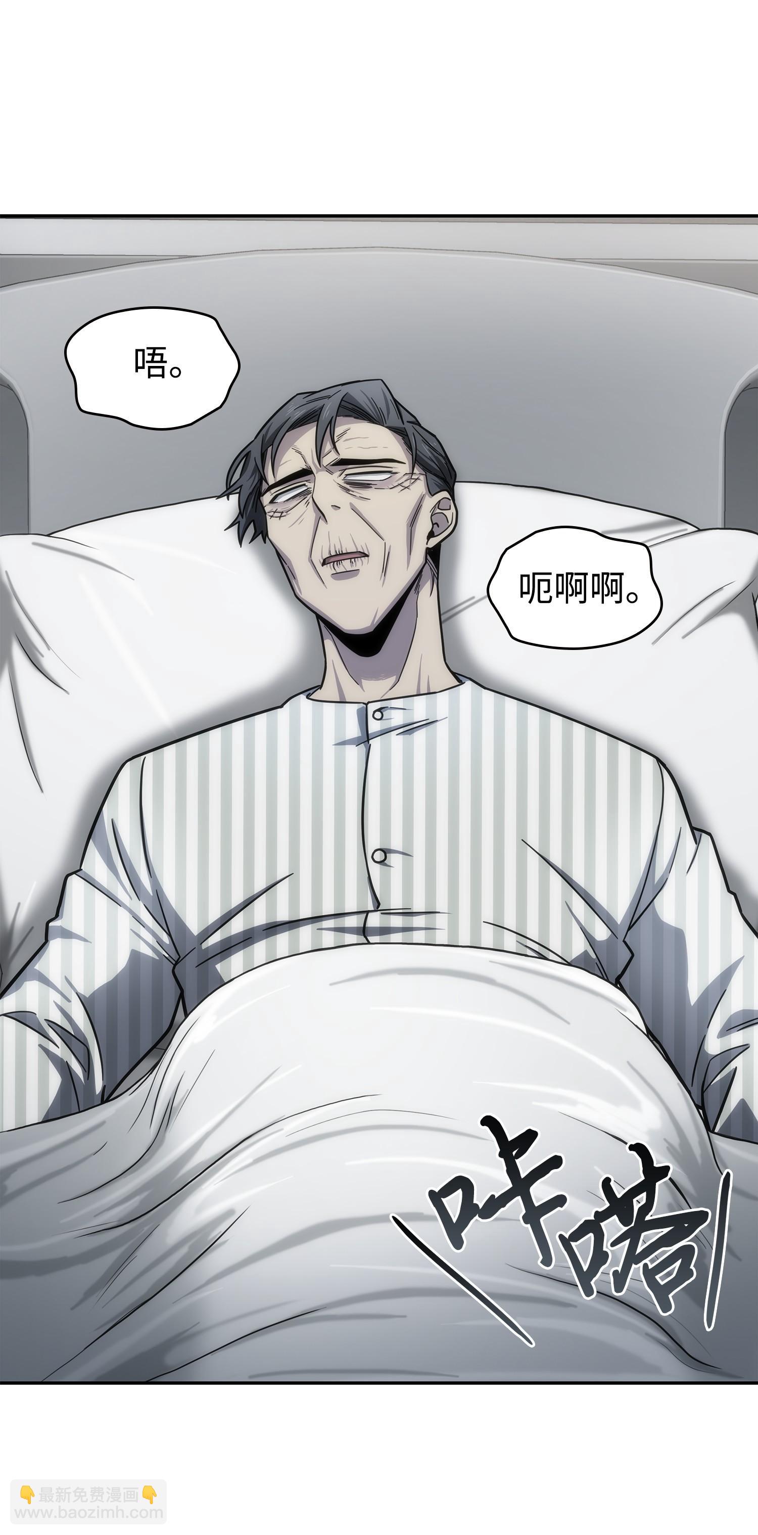 184 龙潭虎穴(1/2)-第185话