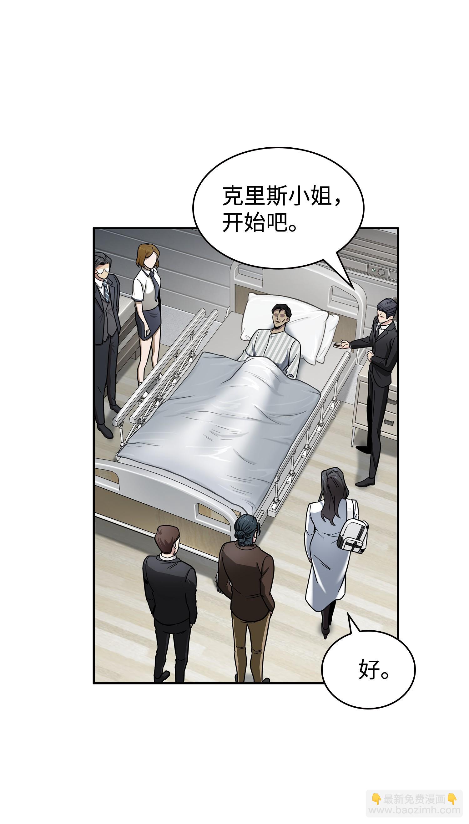 184 龙潭虎穴(1/2)-第185话