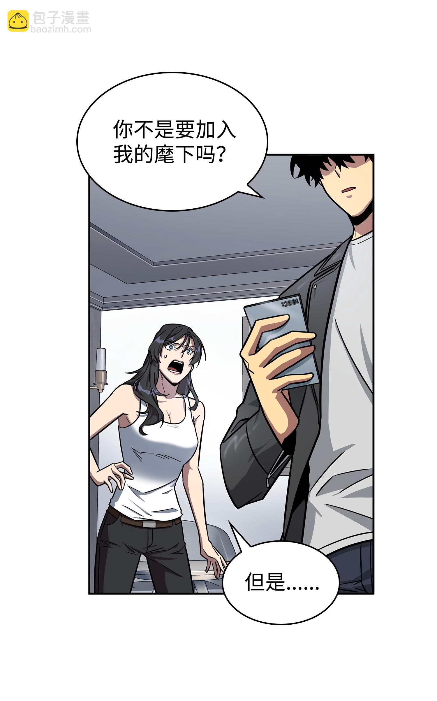 184 龙潭虎穴(1/2)-第185话