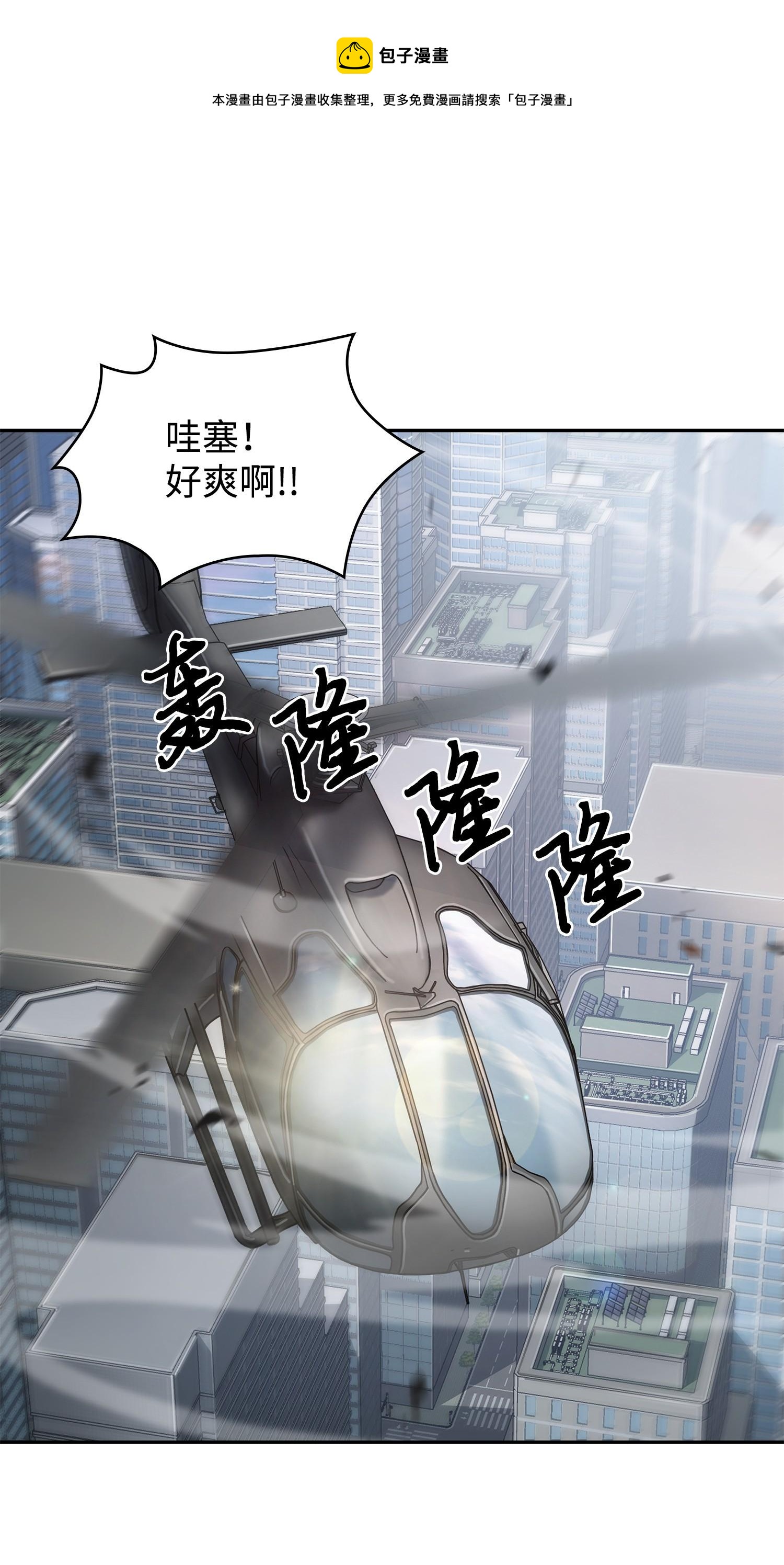 186 伪装潜入(1/2)-第187话