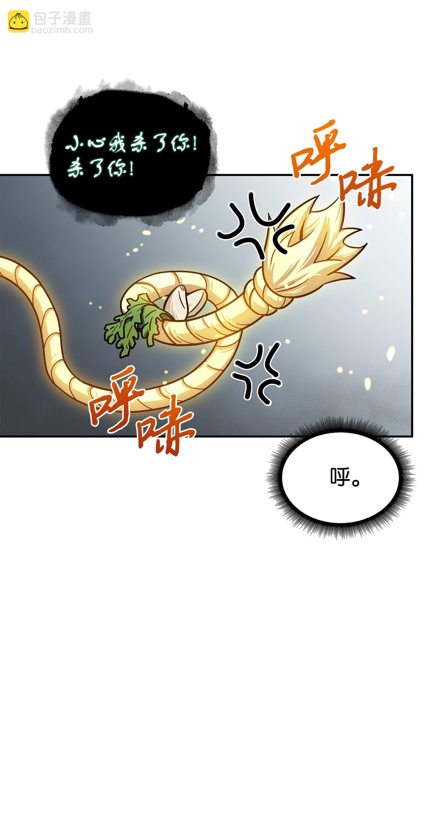 186 伪装潜入(1/2)-第187话