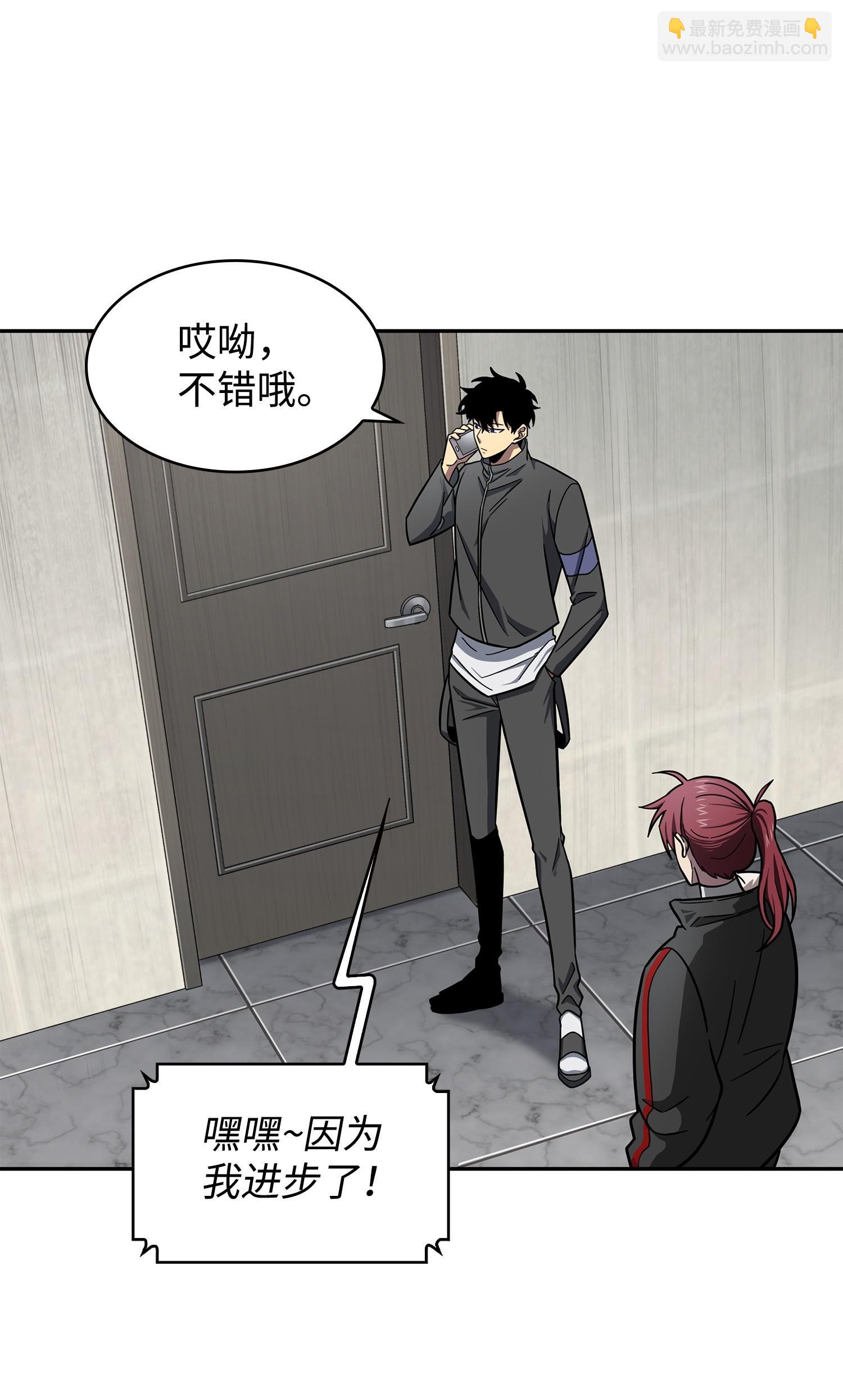 186 伪装潜入(1/2)-第187话