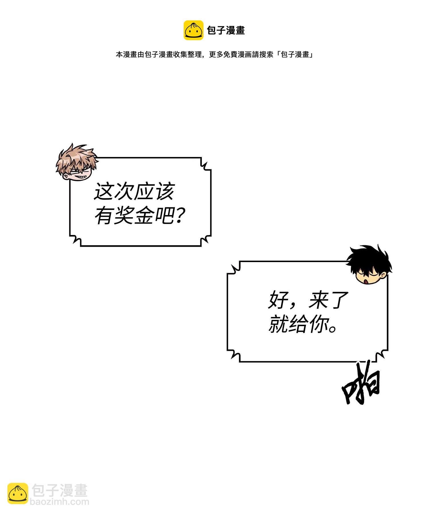 186 伪装潜入(1/2)-第187话