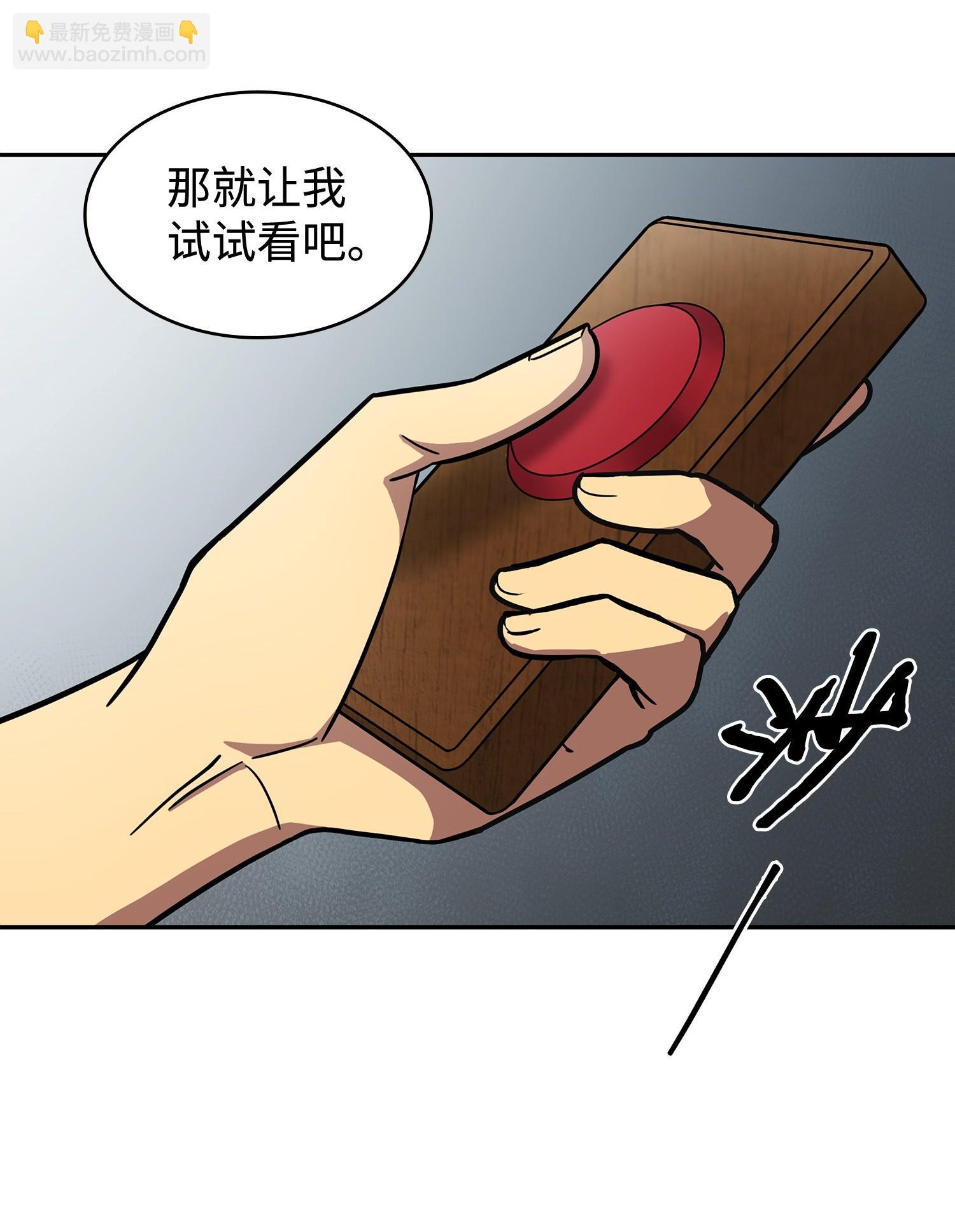 186 伪装潜入(1/2)-第187话